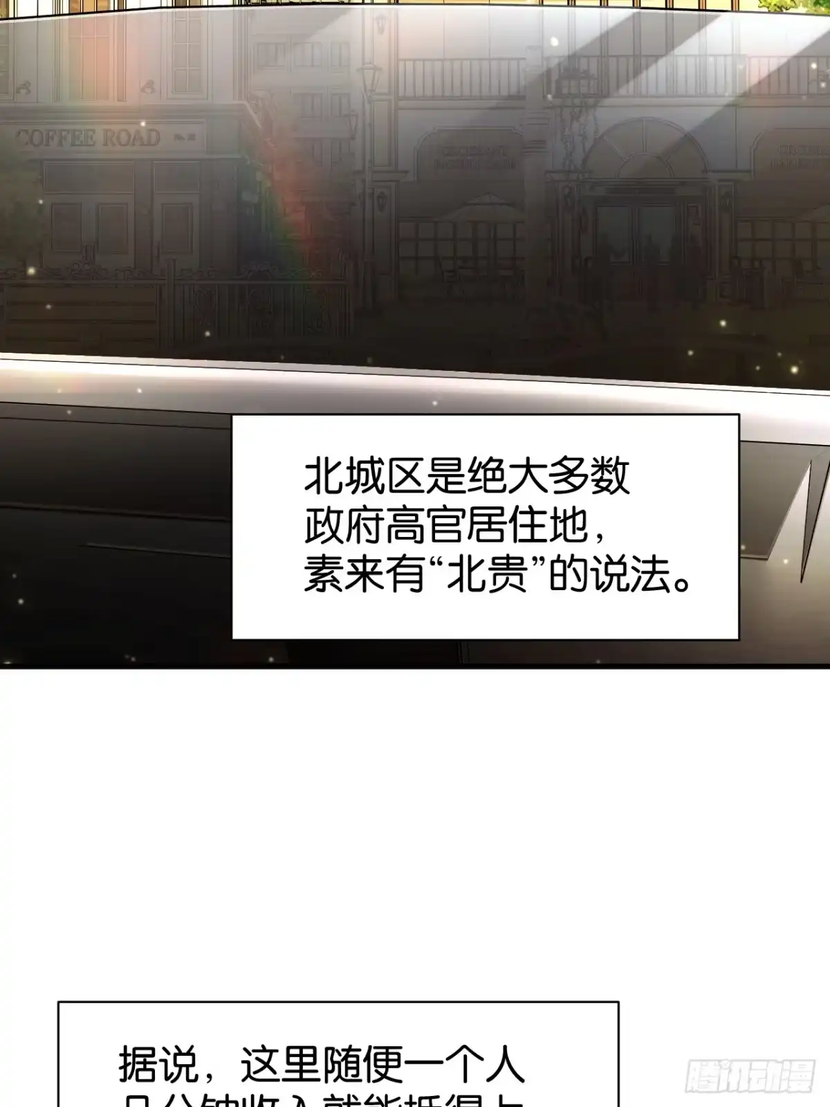 022-北城试炼-我终将肝成神明-23！23！23333！（第13张）