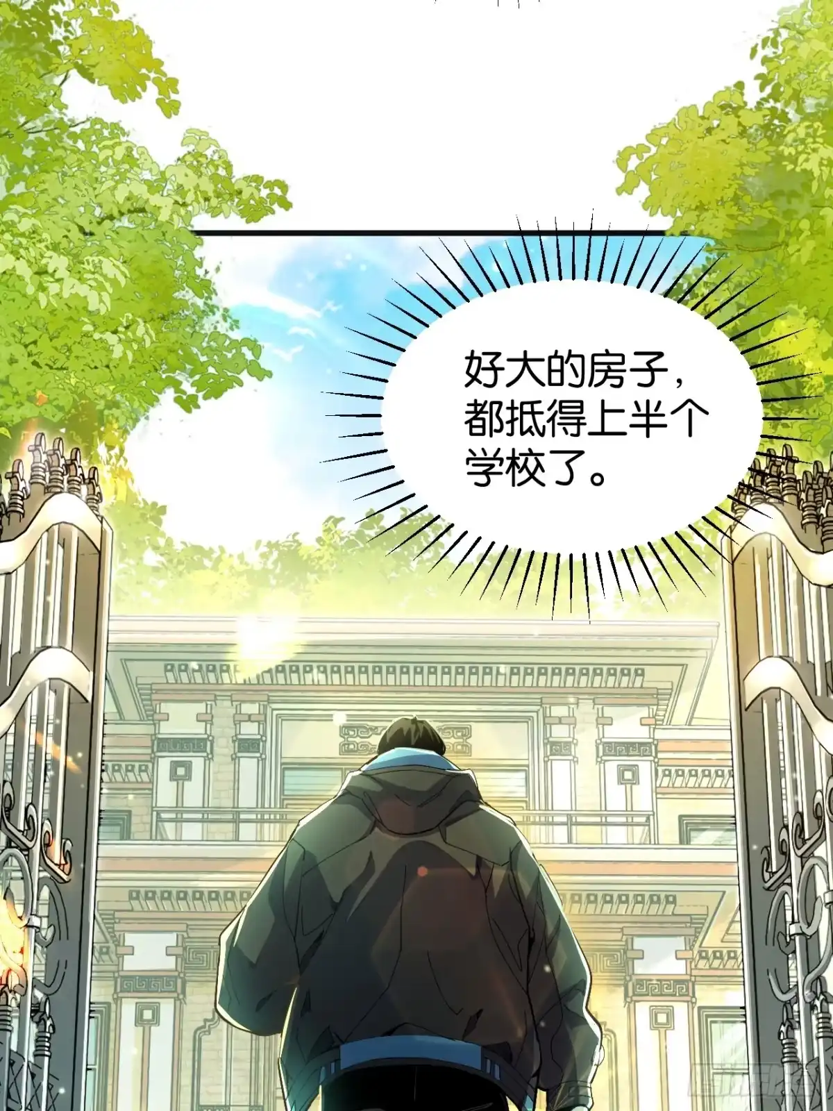 022-北城试炼-我终将肝成神明-23！23！23333！（第17张）