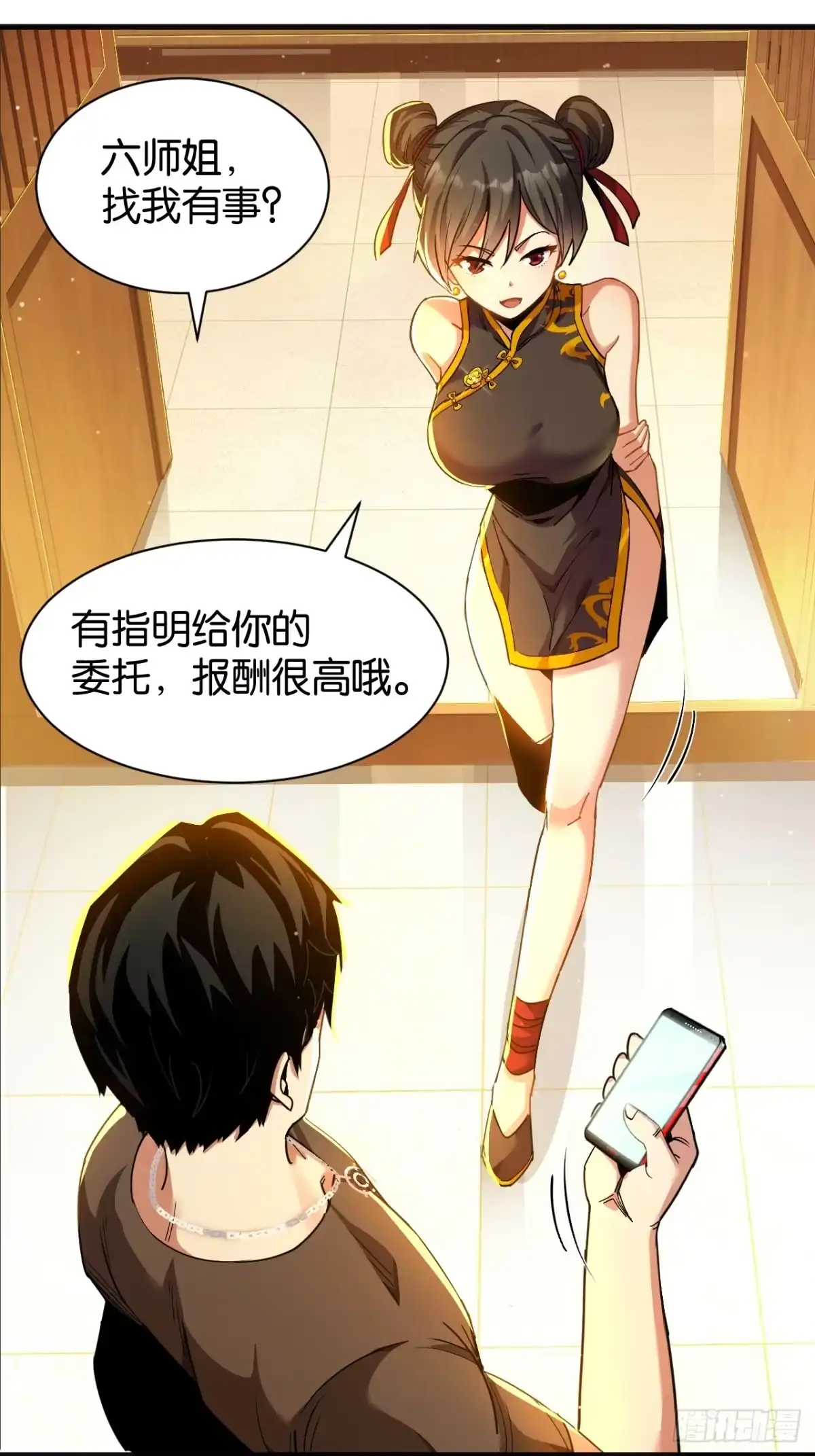 022-北城试炼-我终将肝成神明-23！23！23333！（第7张）