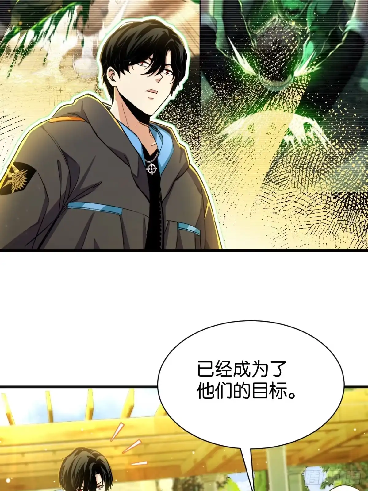 024-编外人员-我终将肝成神明-23！23！23333！（第3张）