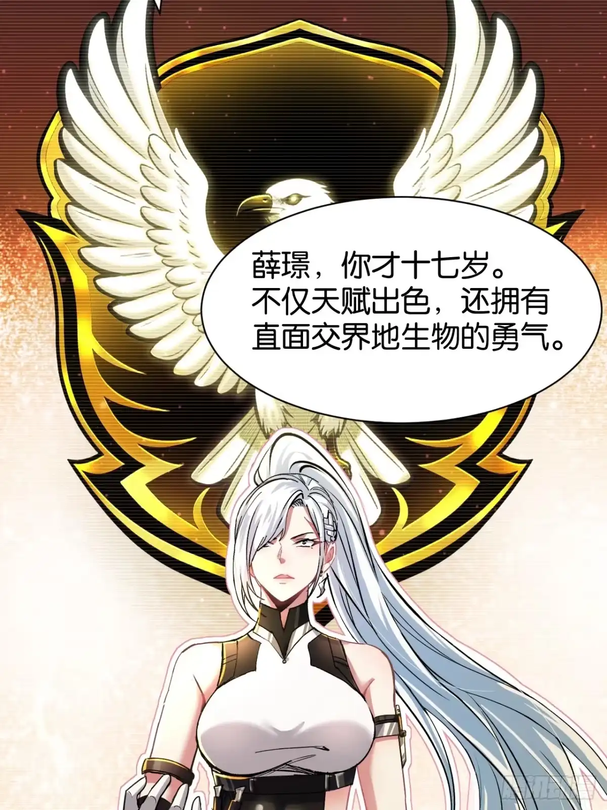 024-编外人员-我终将肝成神明-23！23！23333！（第6张）