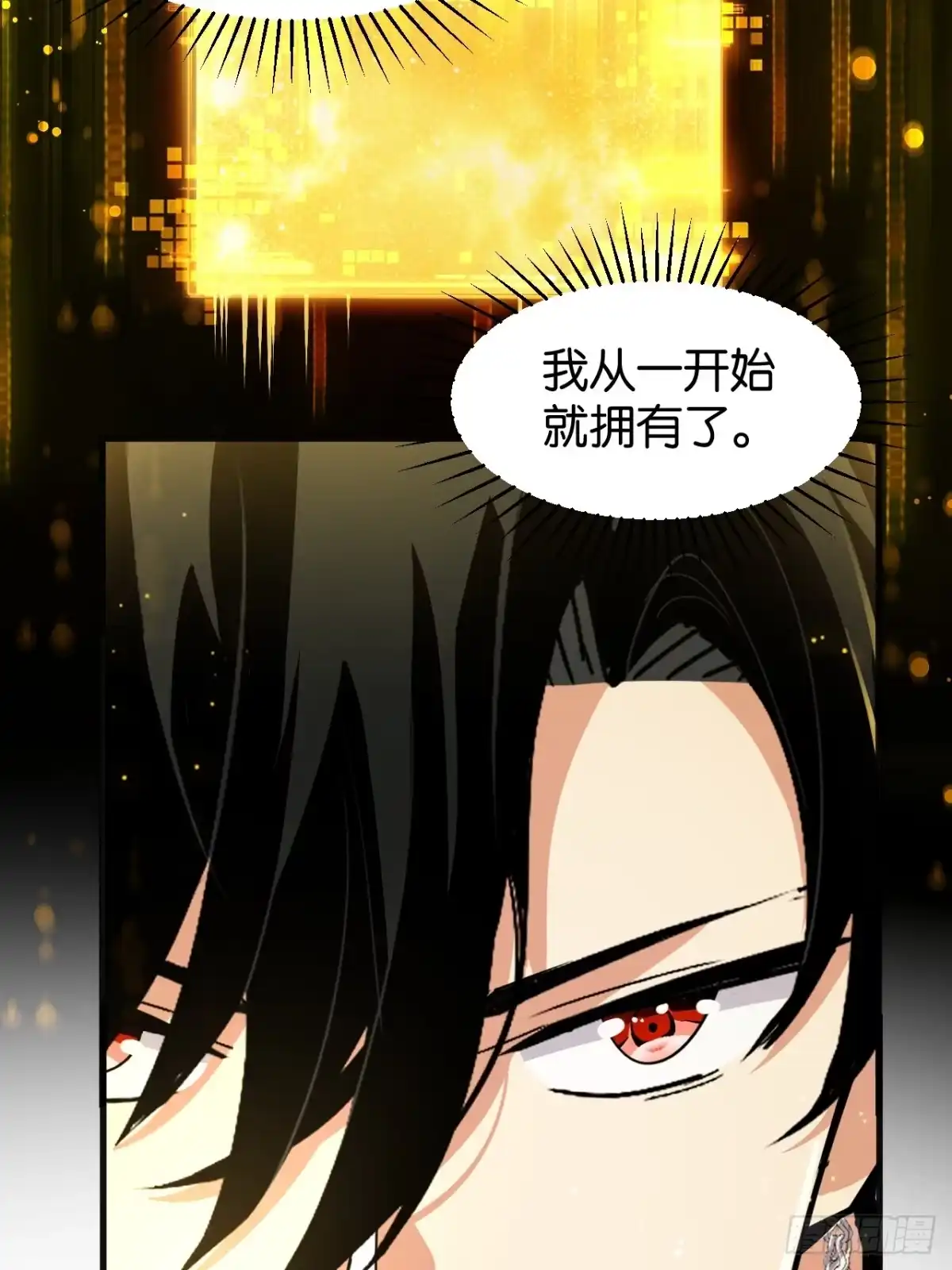 024-编外人员-我终将肝成神明-23！23！23333！（第9张）