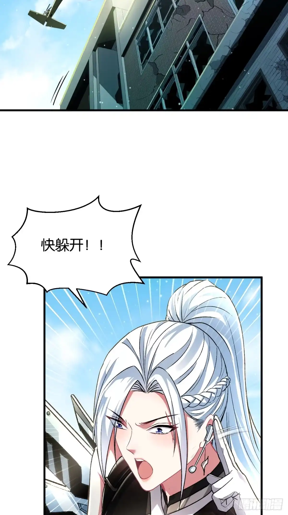 026—全力一击-我终将肝成神明-23！23！23333！（第5张）