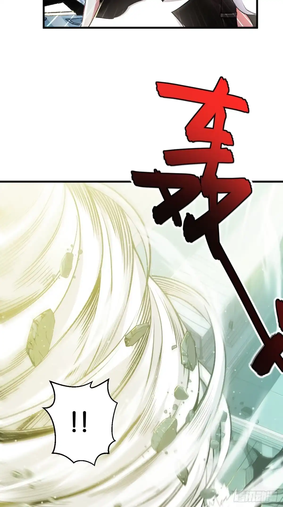 026—全力一击-我终将肝成神明-23！23！23333！（第6张）
