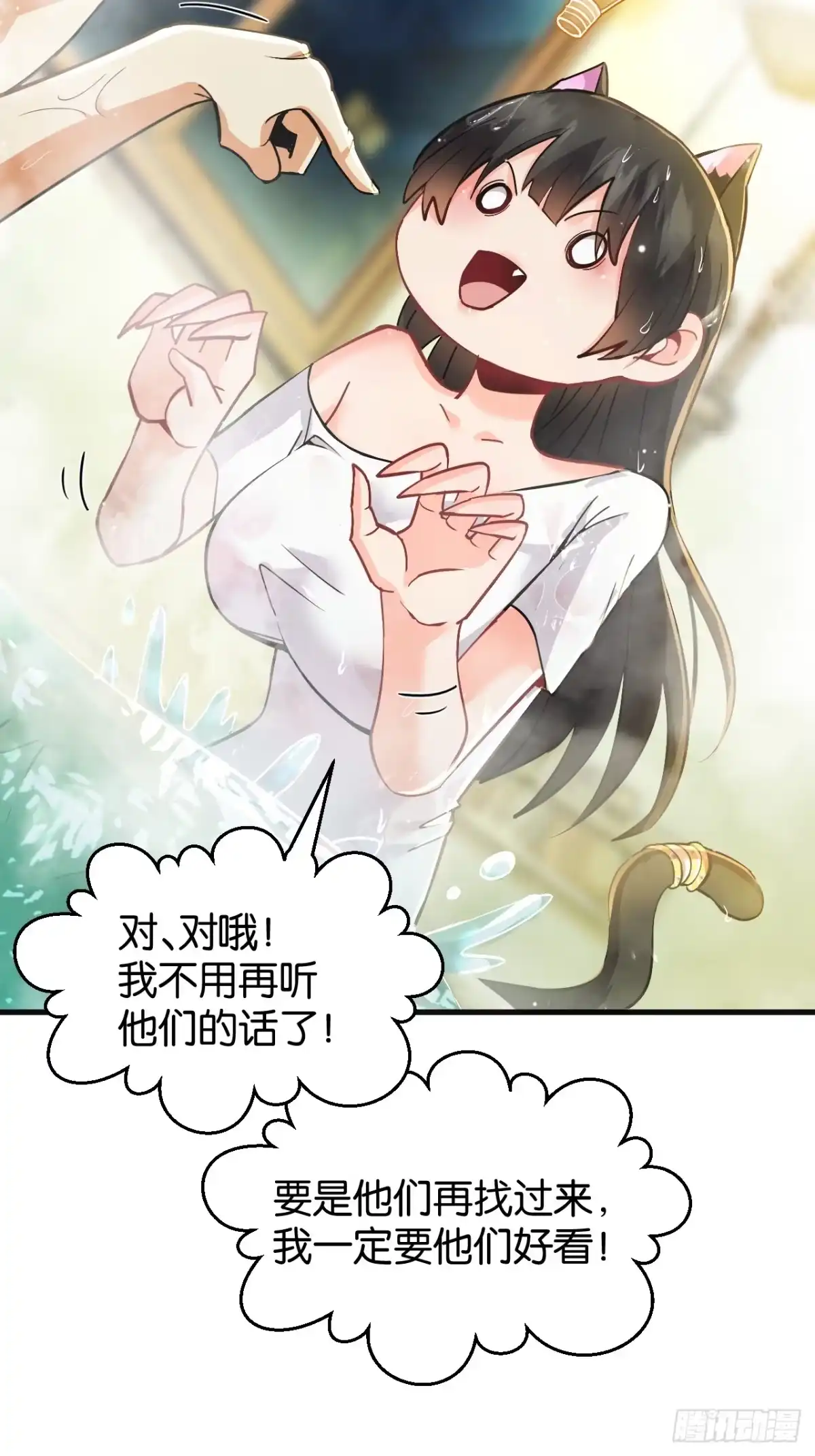 029-神性之迷-我终将肝成神明-23！23！23333！（第8张）