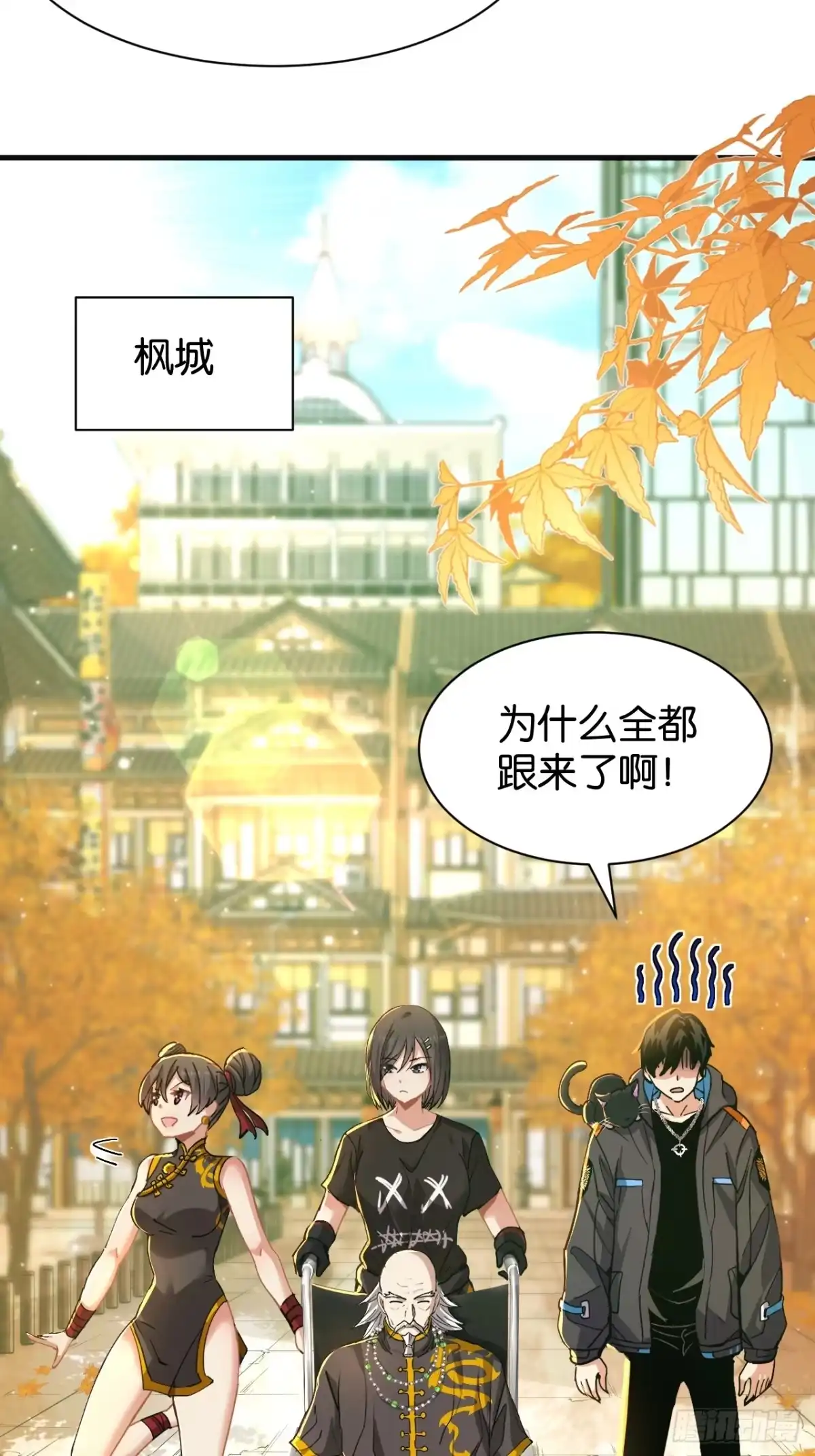 30-修罗刀意-我终将肝成神明-23！23！23333！（第3张）
