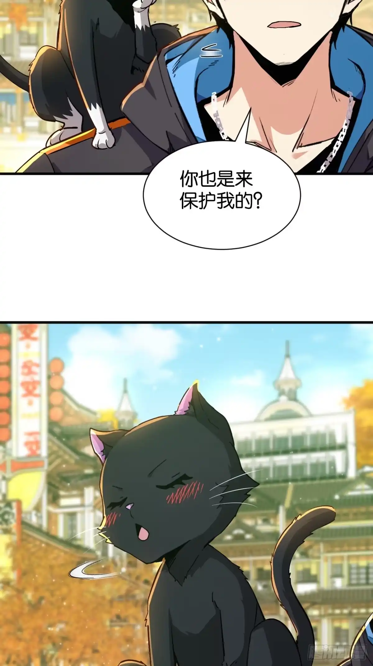 30-修罗刀意-我终将肝成神明-23！23！23333！（第6张）