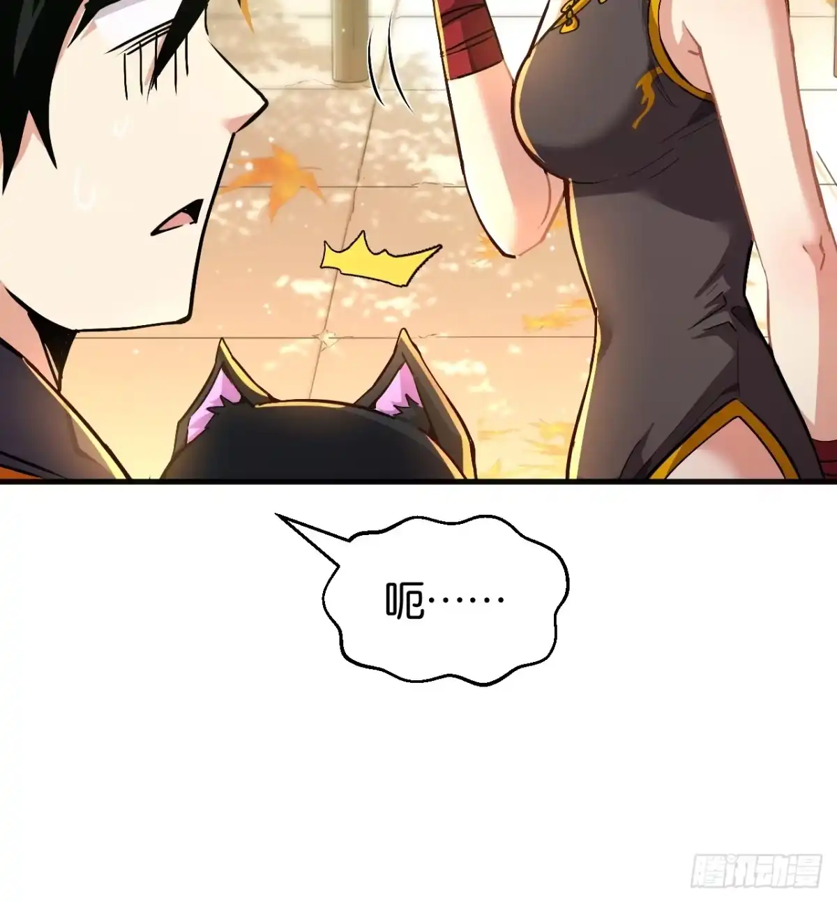 30-修罗刀意-我终将肝成神明-23！23！23333！（第10张）