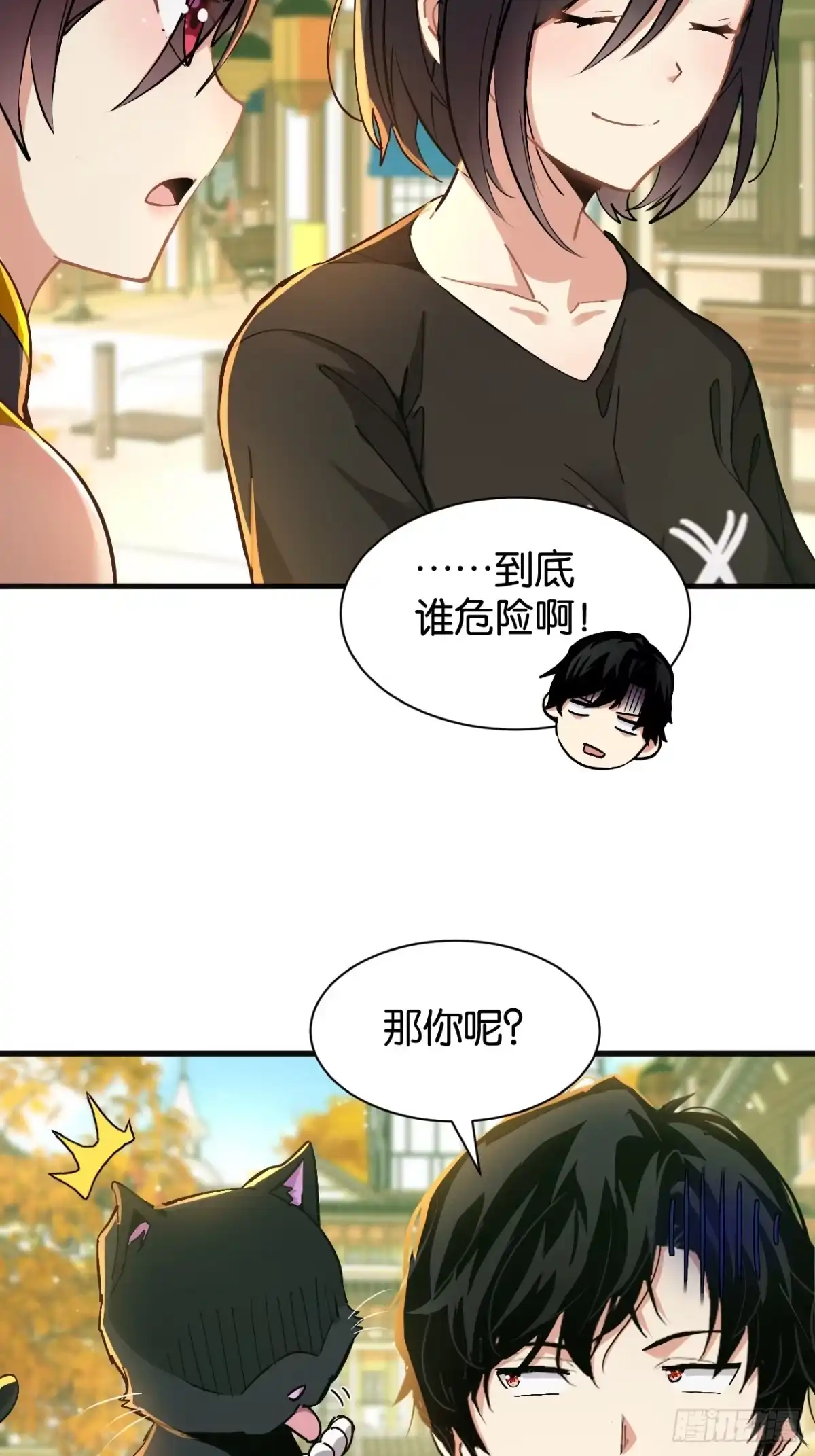 30-修罗刀意-我终将肝成神明-23！23！23333！（第5张）