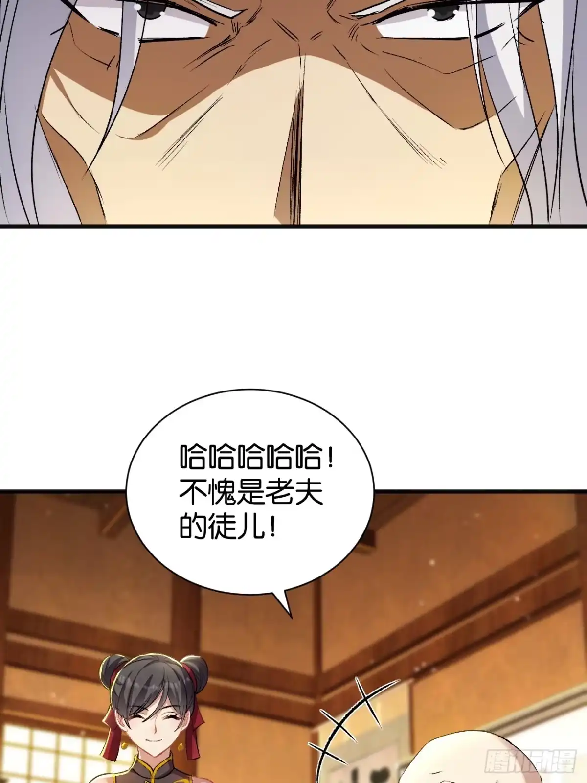 035-天才少年-我终将肝成神明-23！23！23333！（第6张）