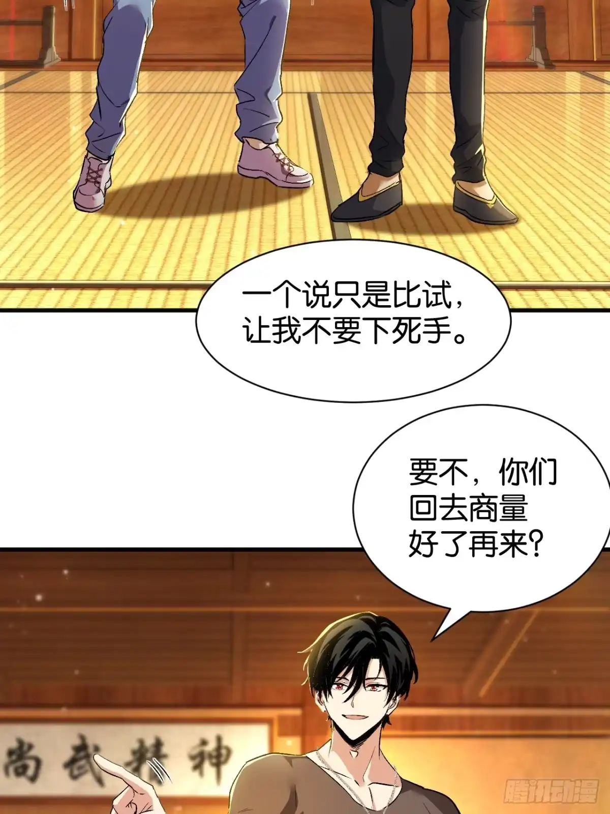 035-天才少年-我终将肝成神明-23！23！23333！（第4张）