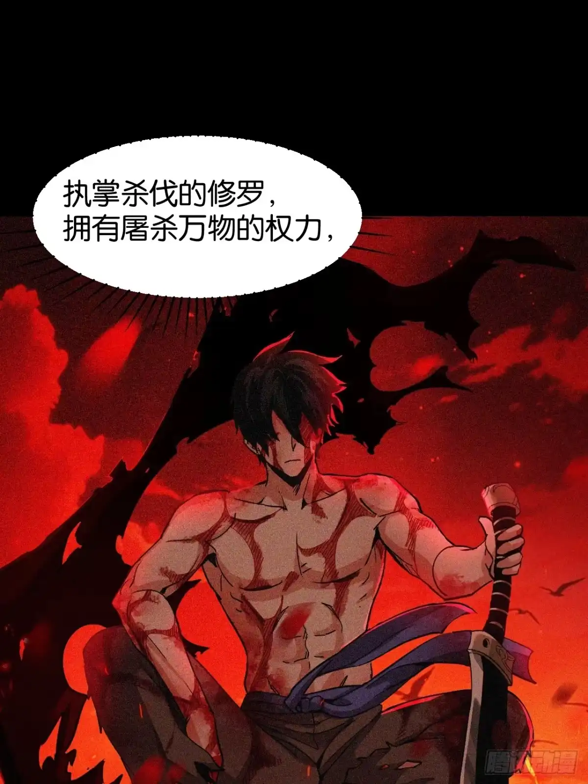 033-职业联赛-我终将肝成神明-23！23！23333！（第11张）