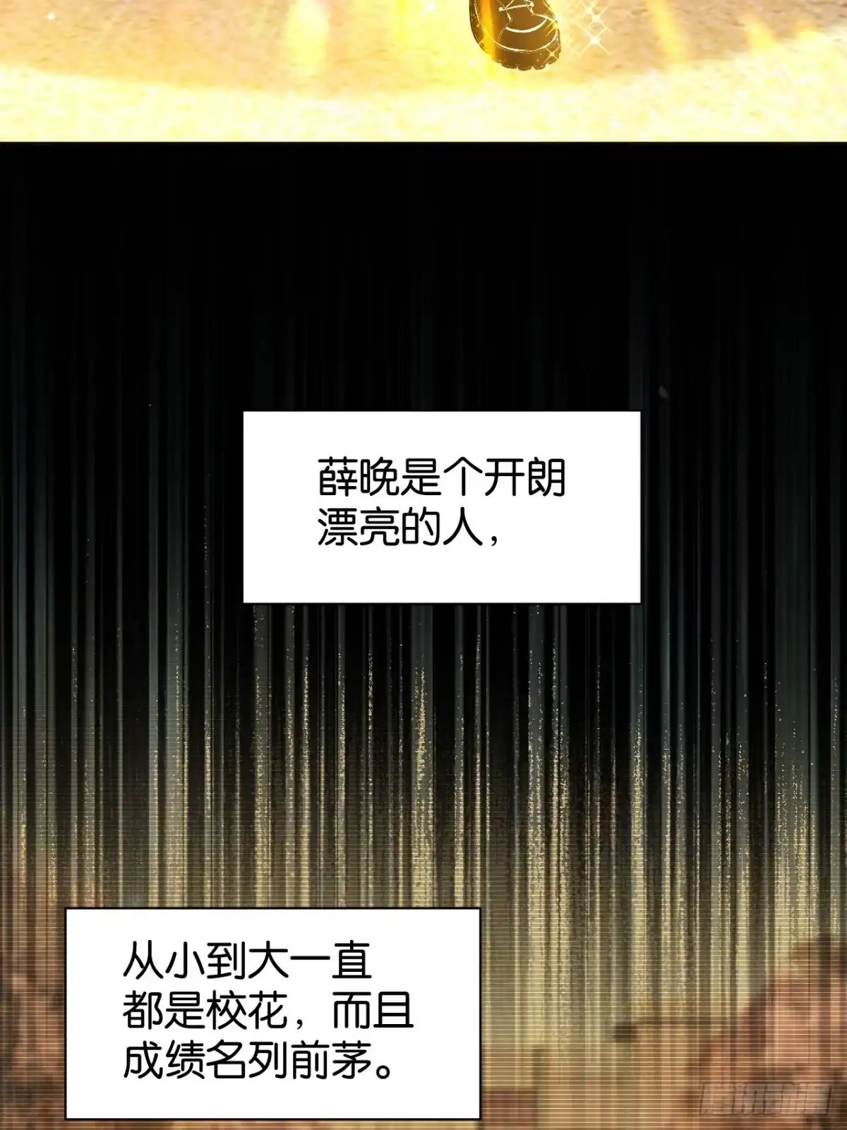 34-魔丸老姐-我终将肝成神明-23！23！23333！（第4张）