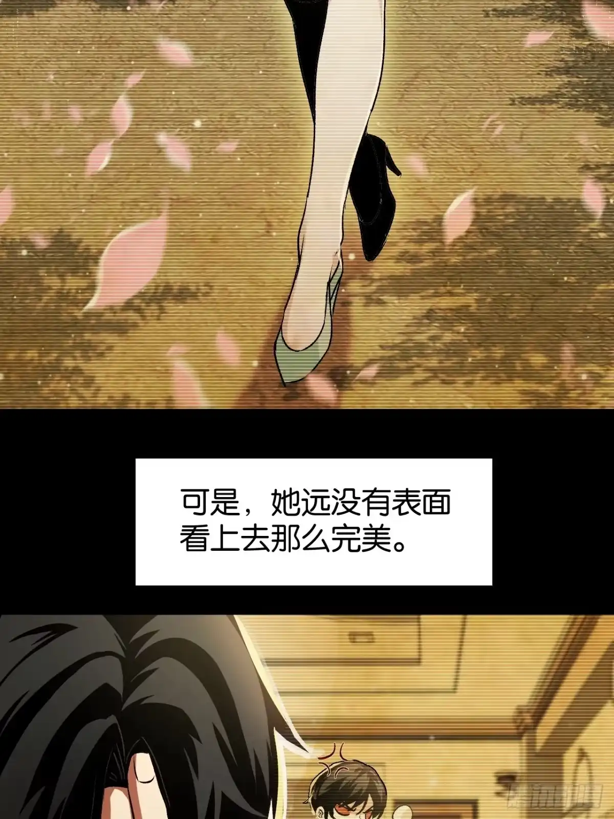 34-魔丸老姐-我终将肝成神明-23！23！23333！（第6张）