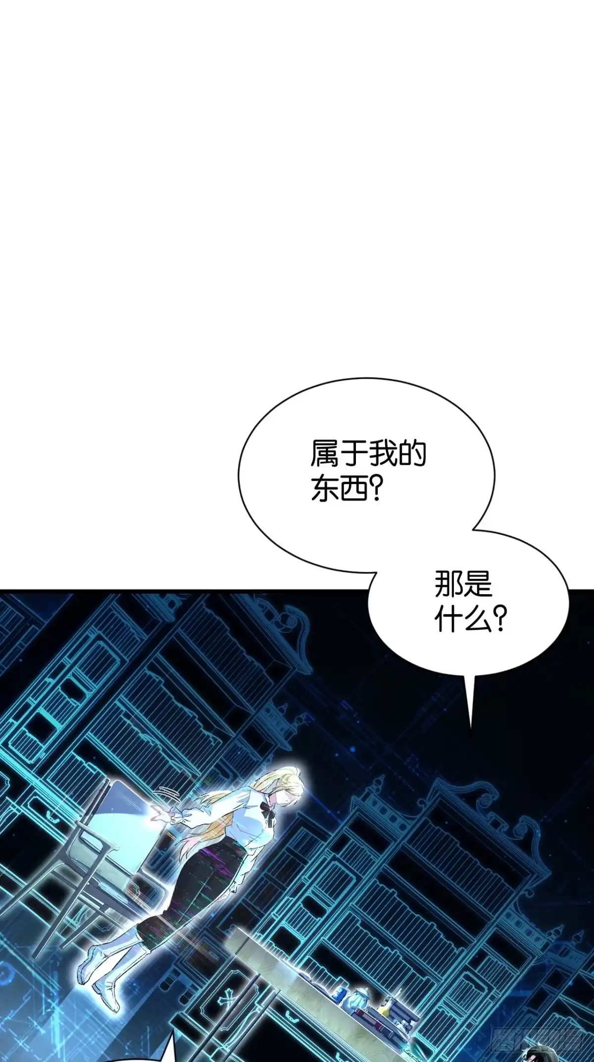 39-观想·真-我终将肝成神明-23！23！23333！（第2张）