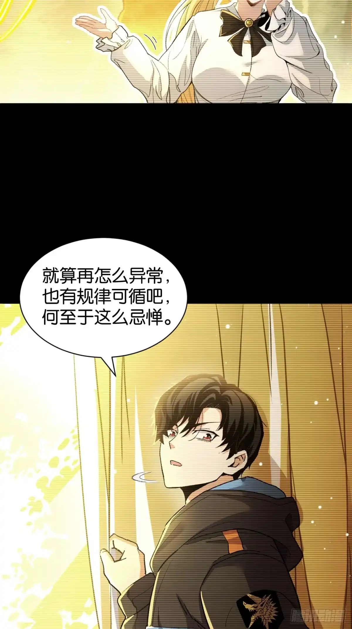41-“GOD-005”-我终将肝成神明-23！23！23333！（第7张）