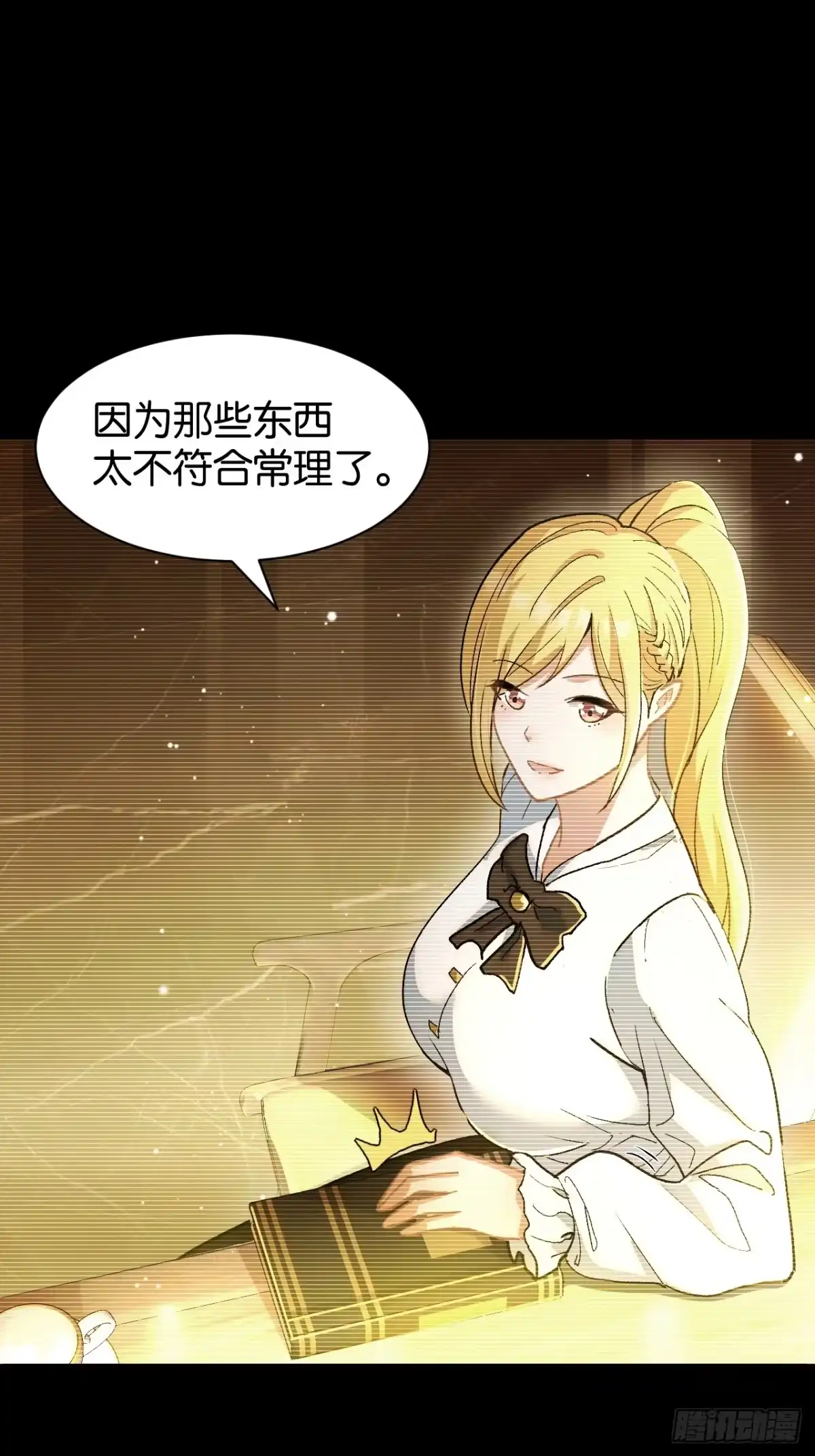 41-“GOD-005”-我终将肝成神明-23！23！23333！（第5张）