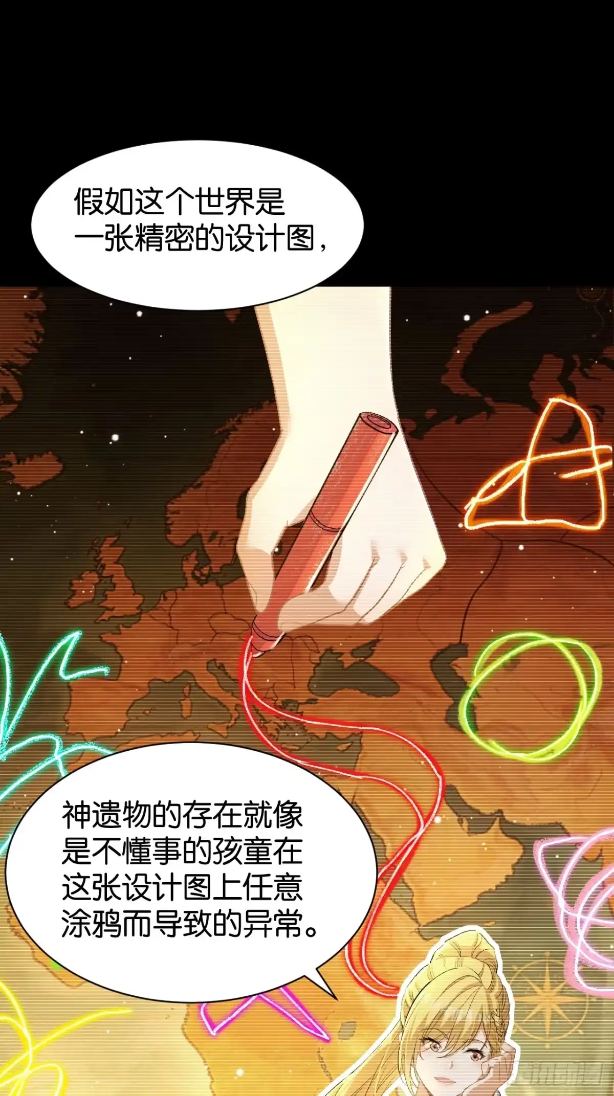41-“GOD-005”-我终将肝成神明-23！23！23333！（第6张）