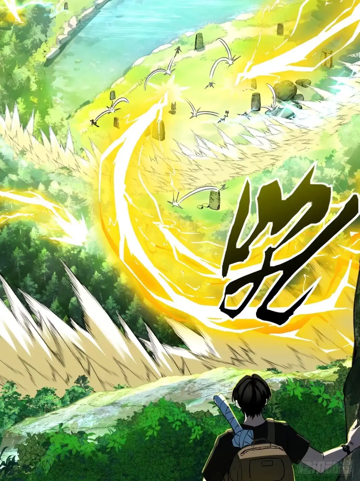 42-神龙神血-我终将肝成神明-23！23！23333！（第3张）