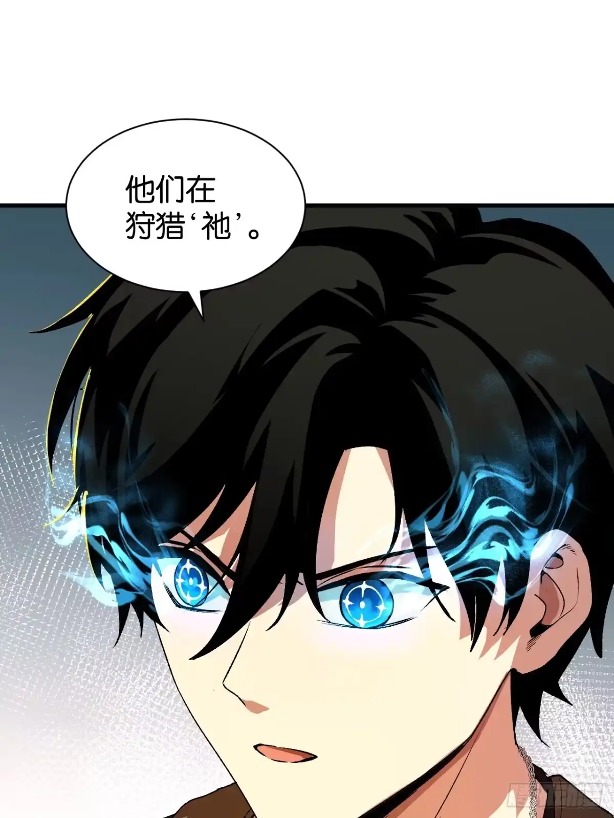42-神龙神血-我终将肝成神明-23！23！23333！（第6张）