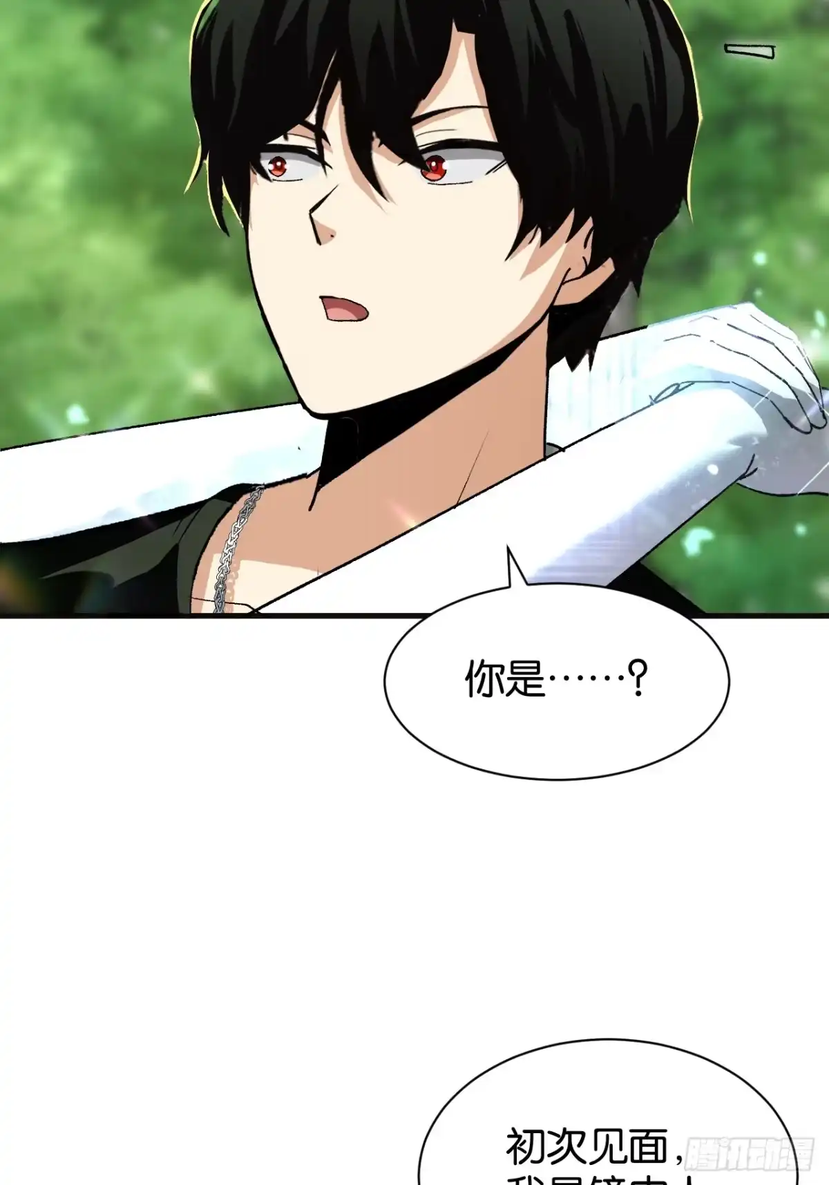 44-我终将肝成神明-23！23！23333！（第7张）