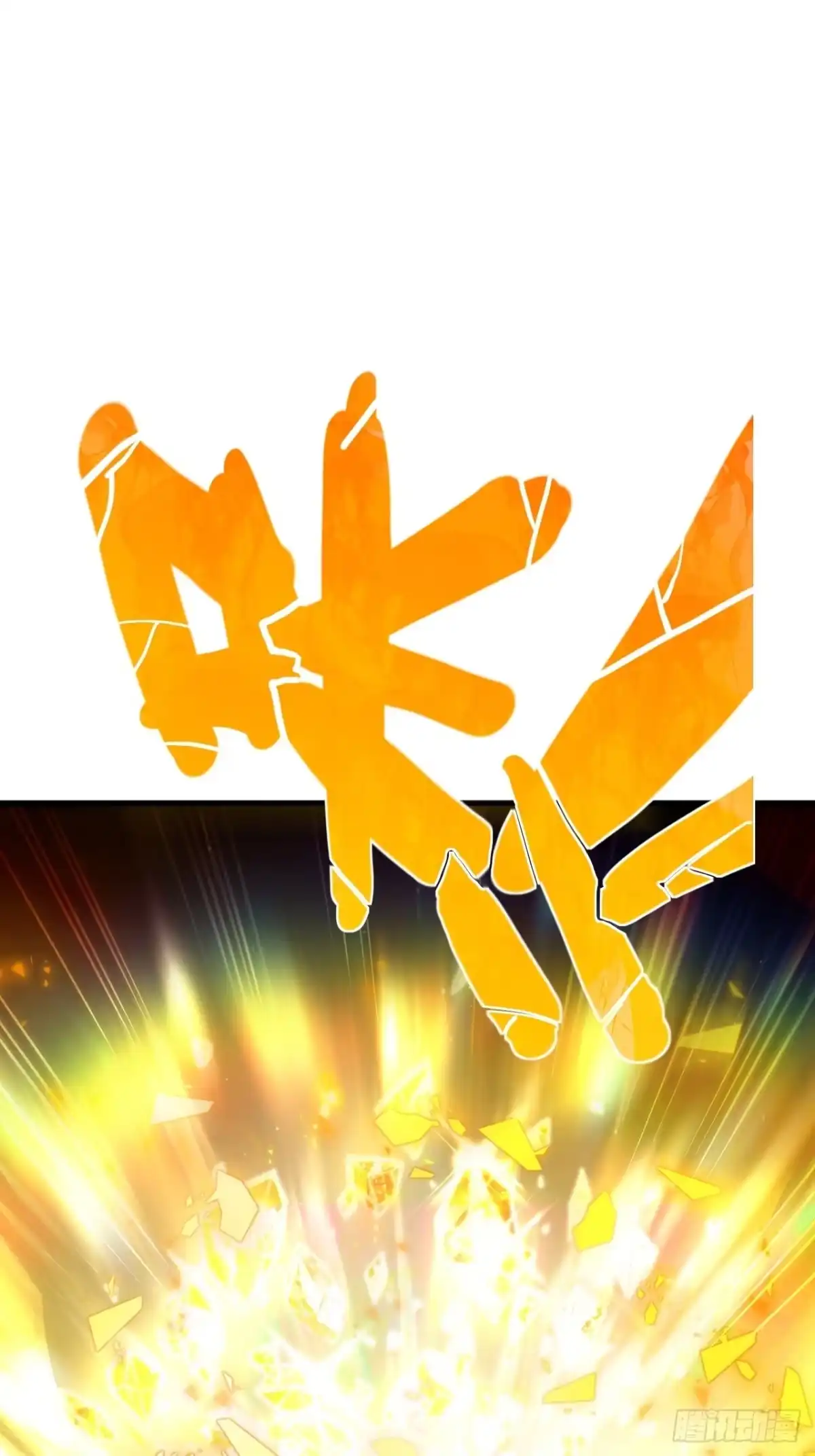 45-我终将肝成神明-23！23！23333！（第10张）