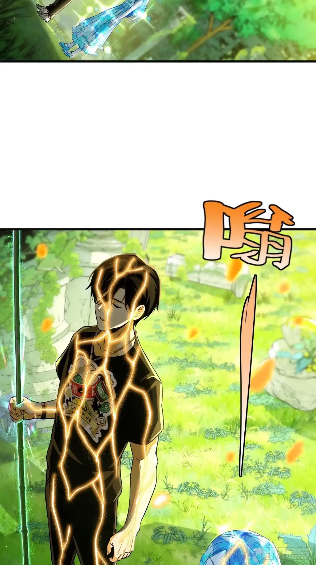 45-我终将肝成神明-23！23！23333！（第5张）