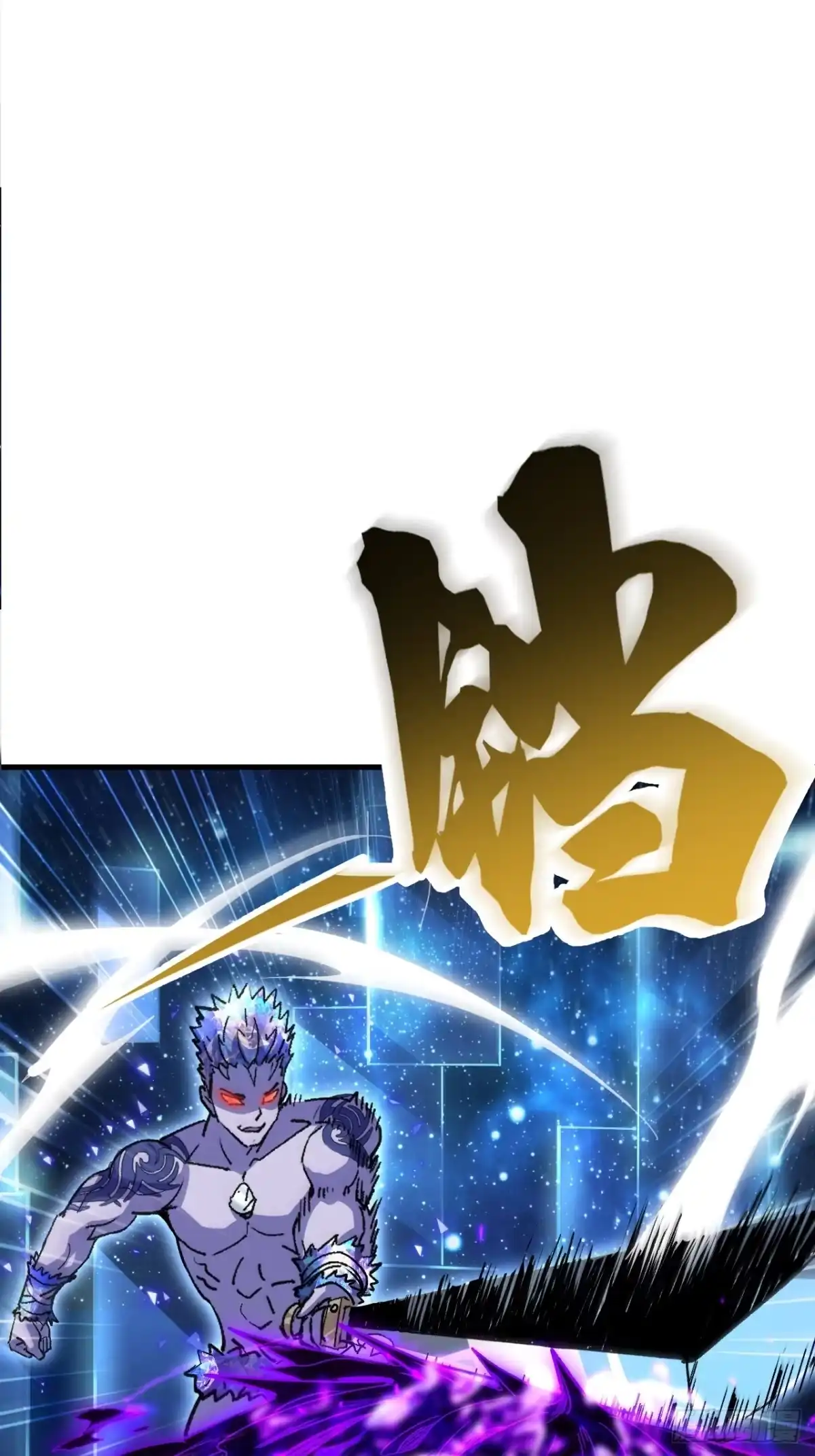 48-我终将肝成神明-23！23！23333！（第9张）