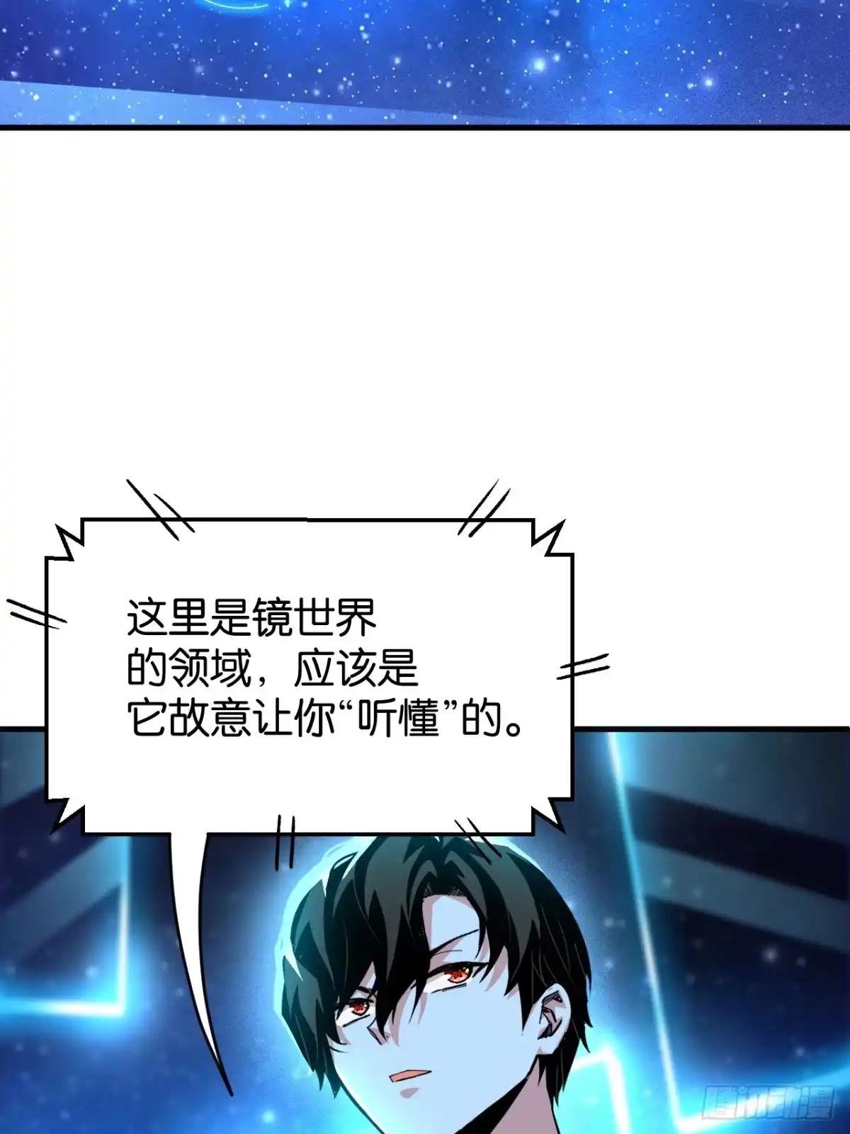 48-我终将肝成神明-23！23！23333！（第17张）