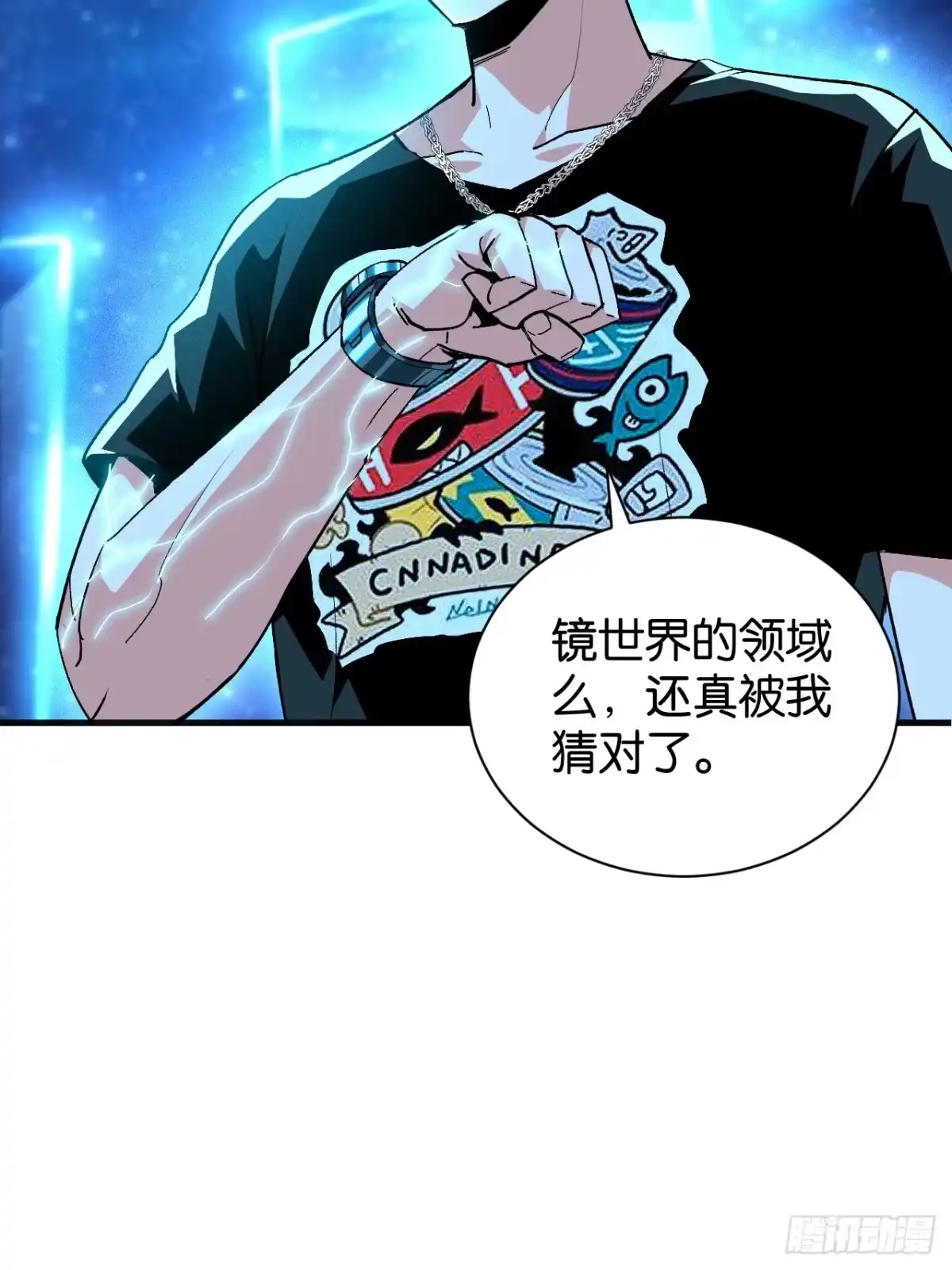 48-我终将肝成神明-23！23！23333！（第18张）