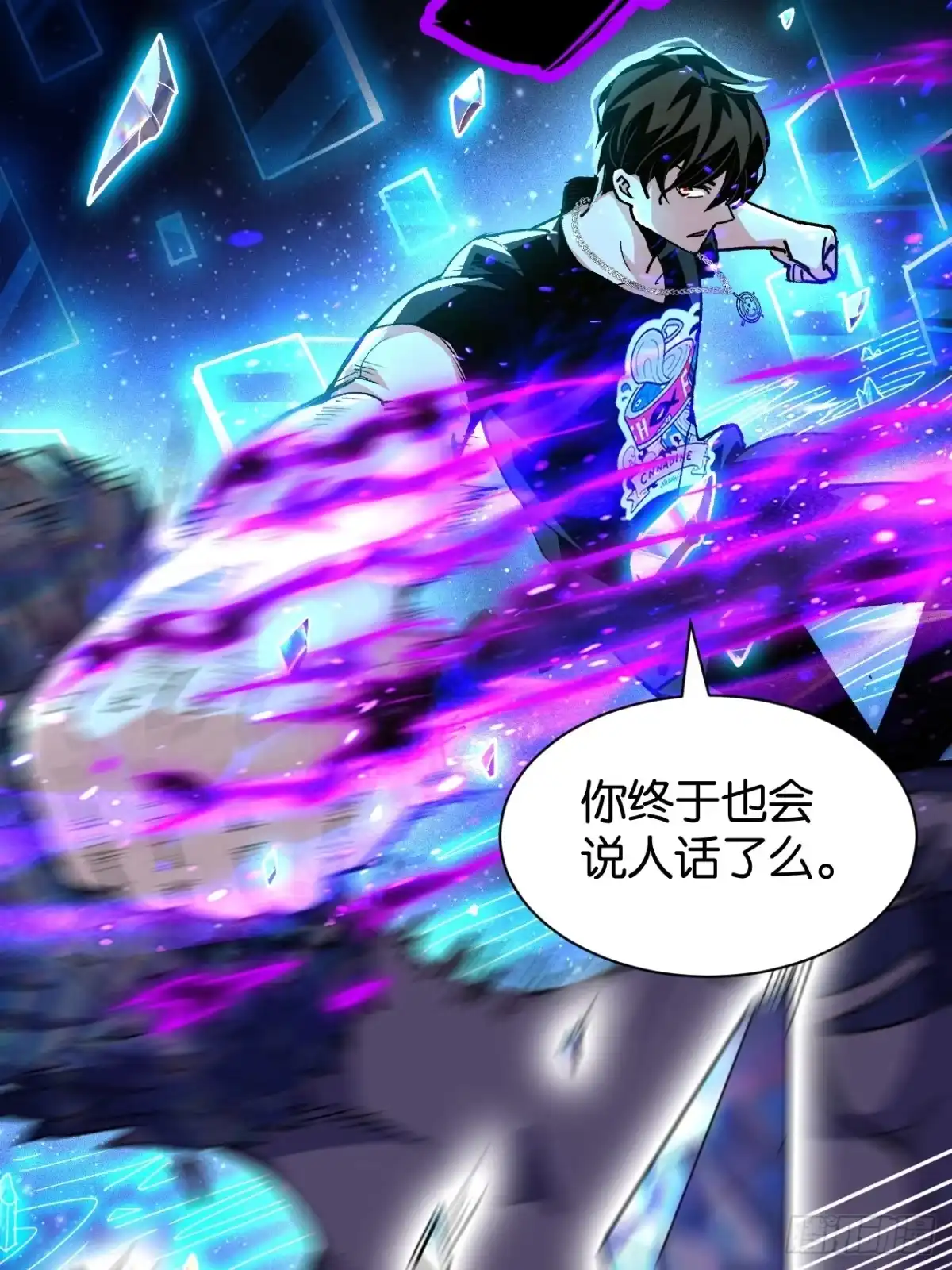 48-我终将肝成神明-23！23！23333！（第13张）