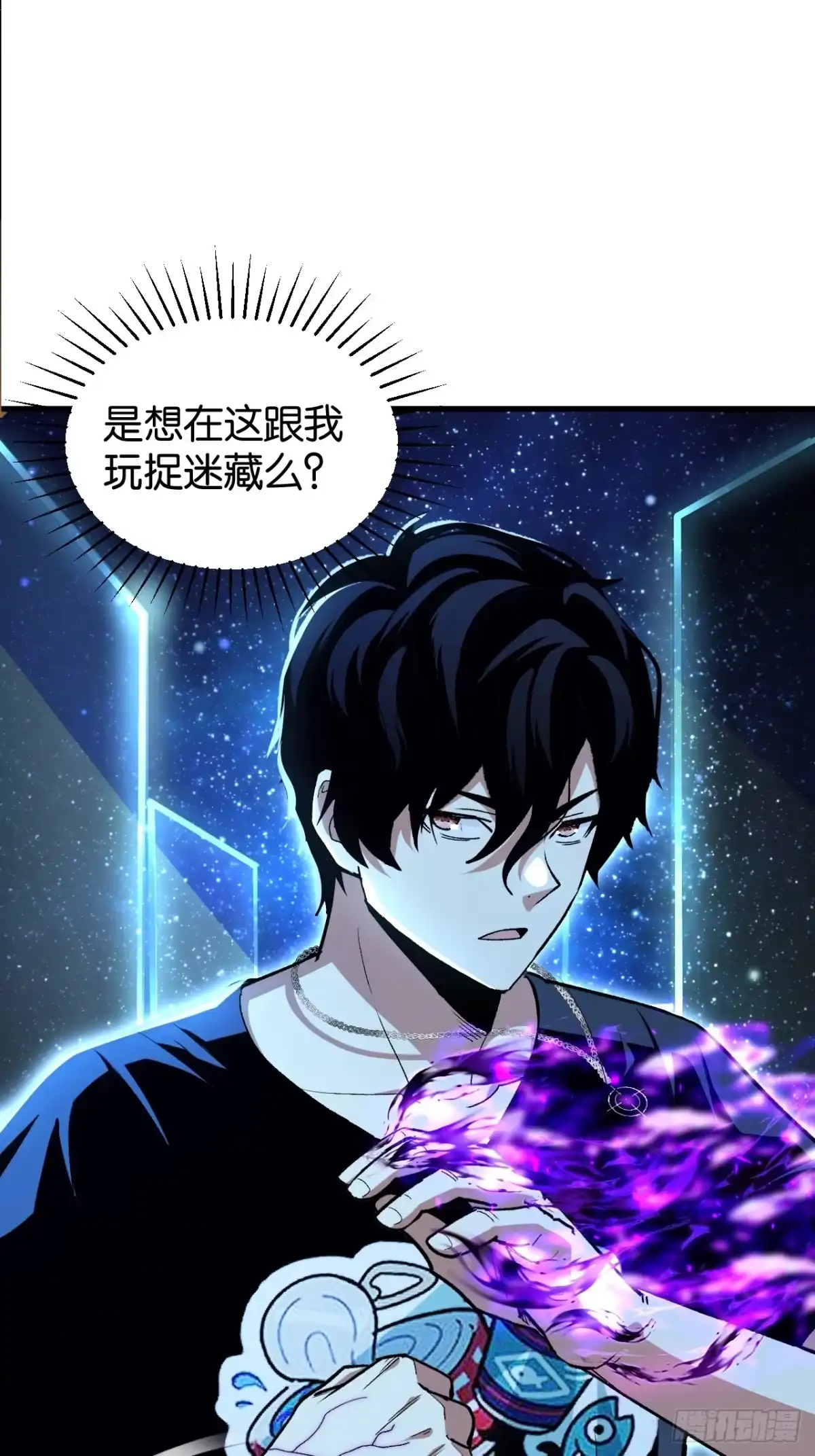 48-我终将肝成神明-23！23！23333！（第5张）
