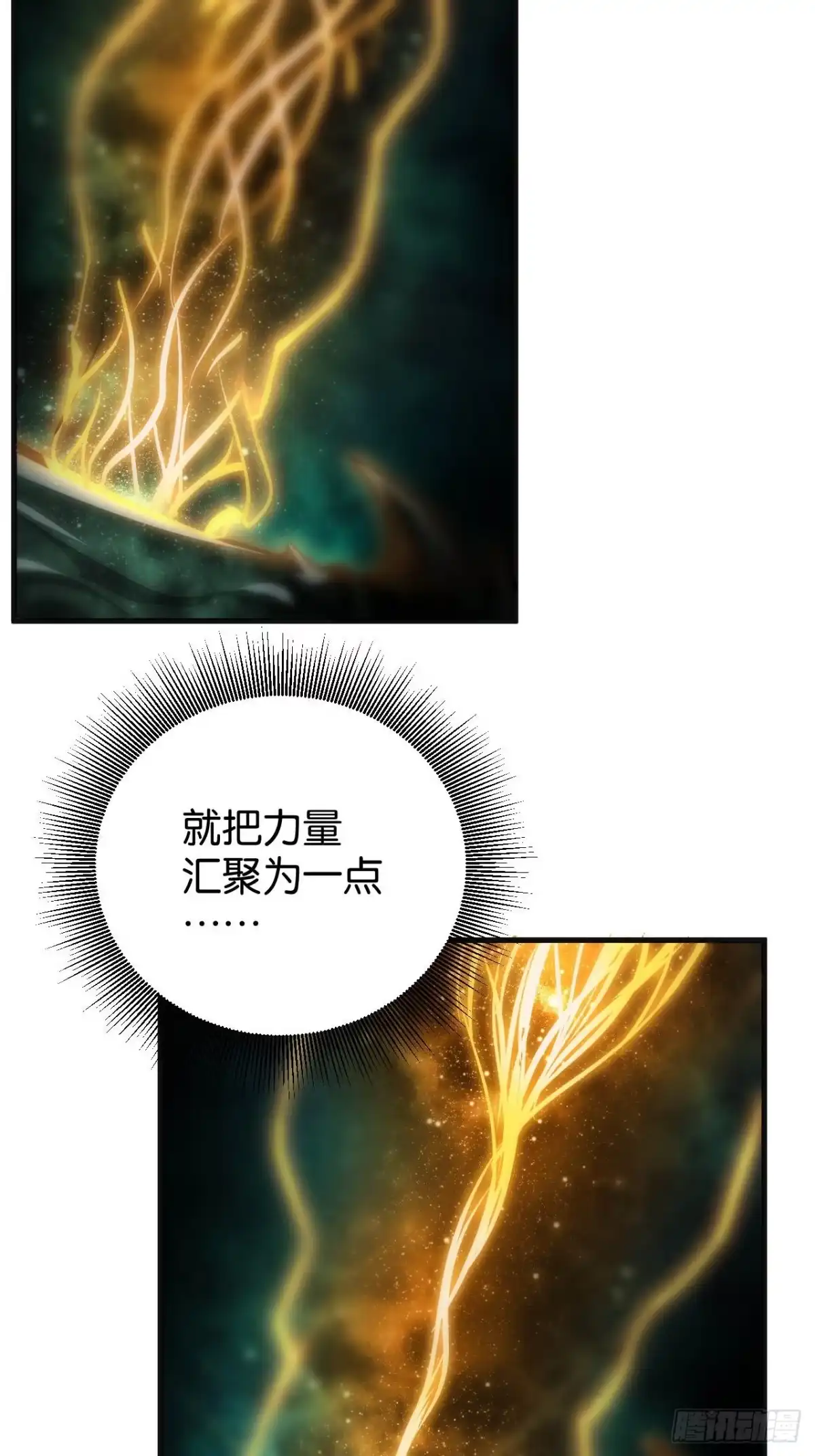 003-劲启蟑祸-我终将肝成神明-23！23！23333！（第7张）
