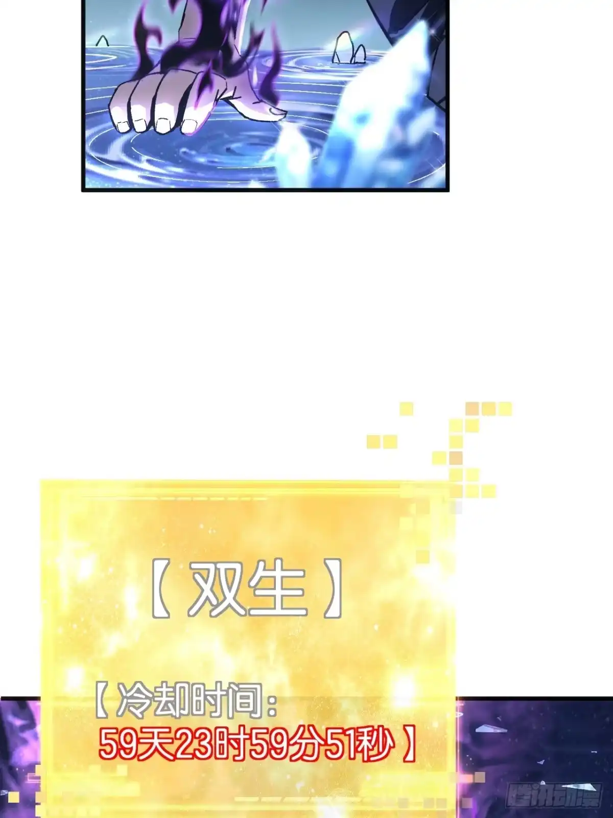 49-我终将肝成神明-23！23！23333！（第9张）