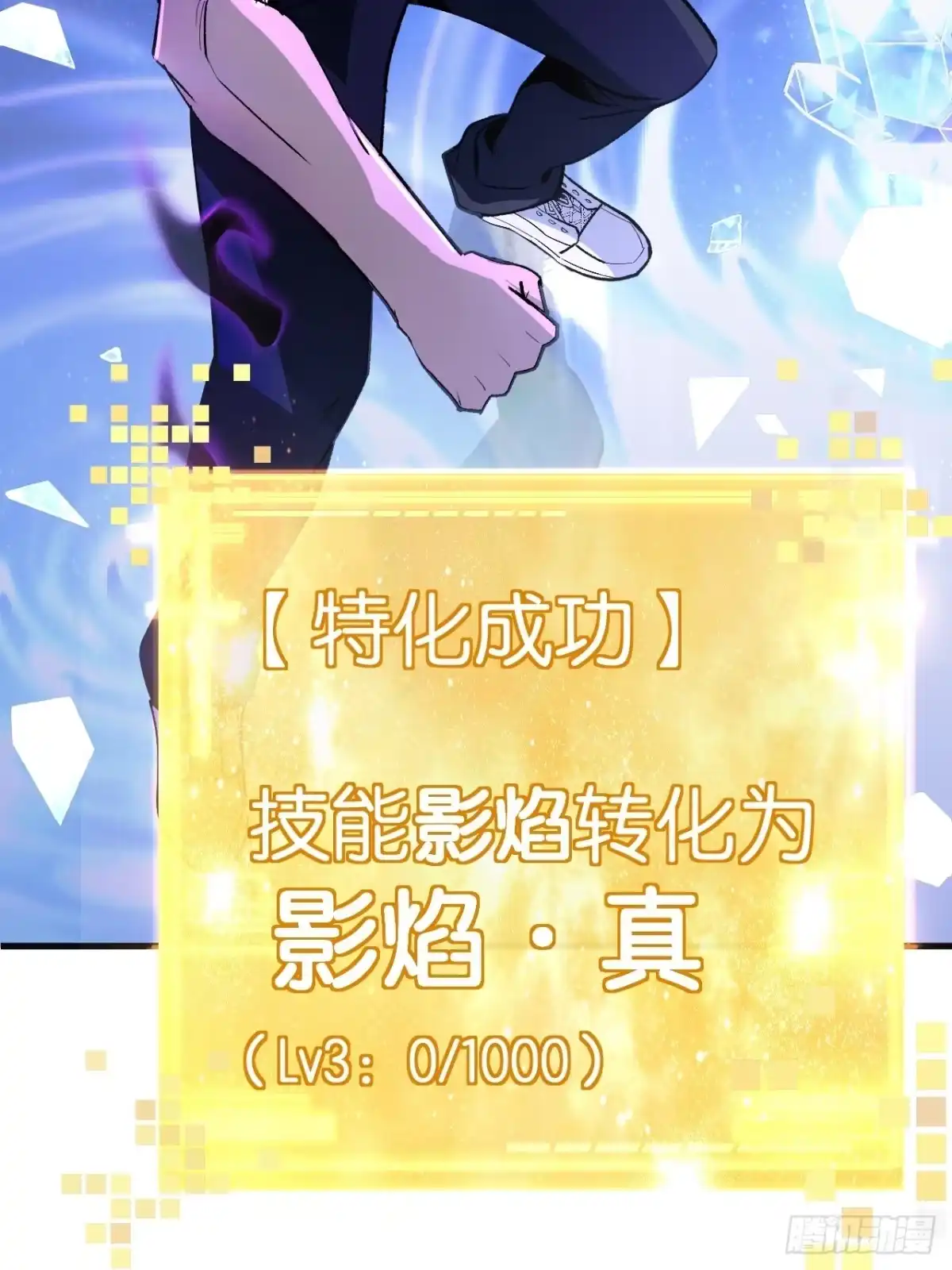 49-我终将肝成神明-23！23！23333！（第11张）