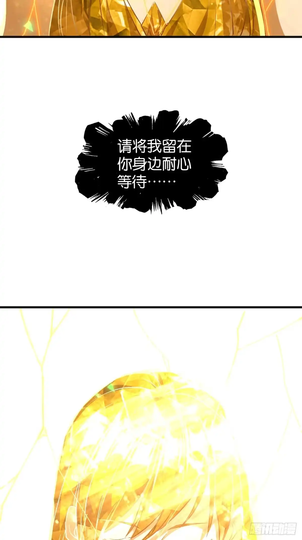 50-我终将肝成神明-23！23！23333！（第3张）