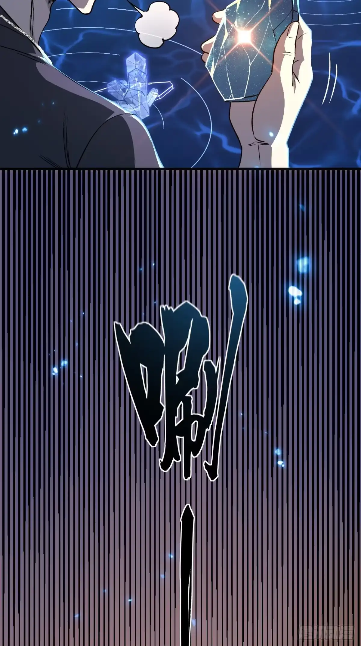 50-我终将肝成神明-23！23！23333！（第5张）