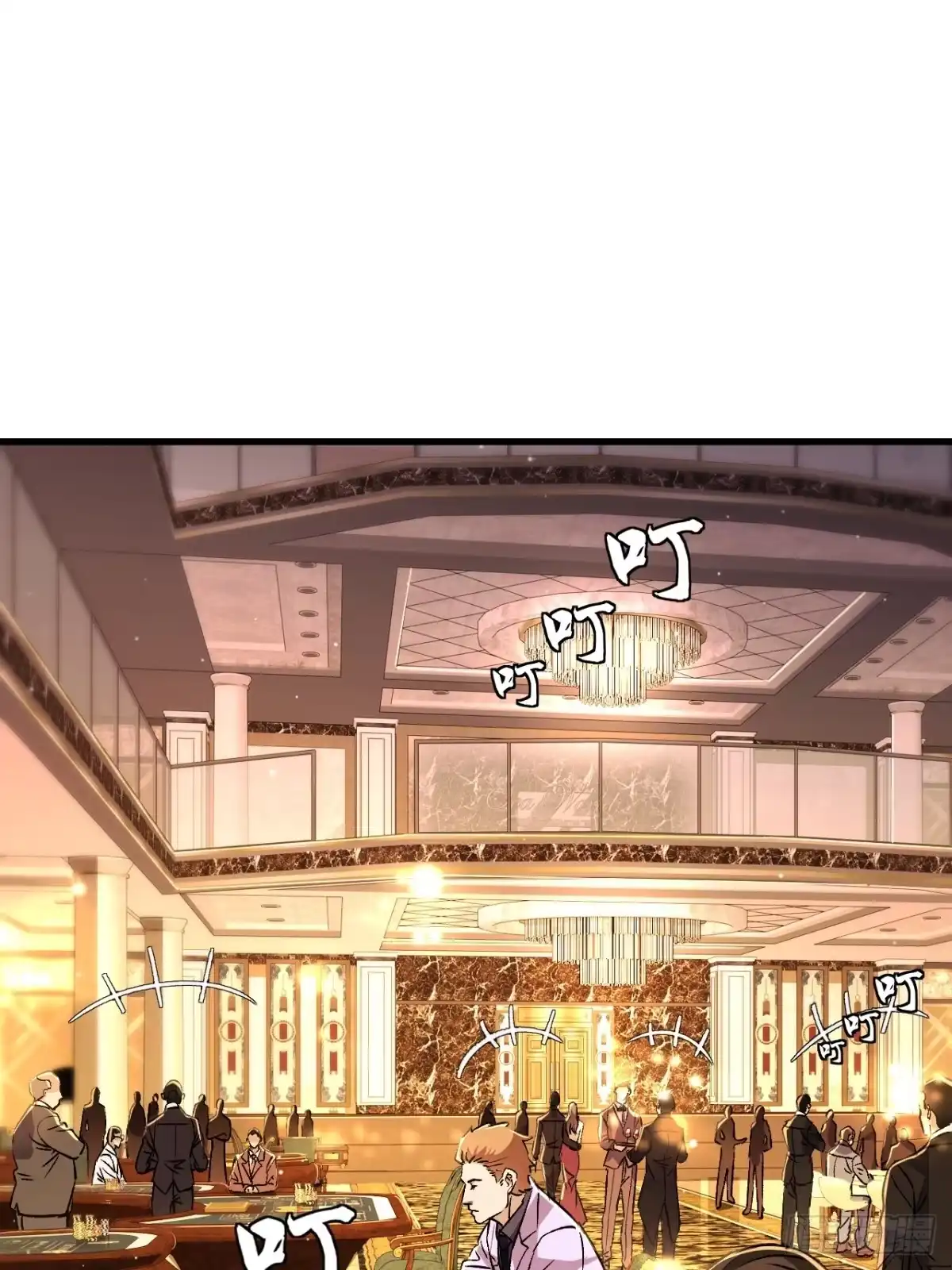 54-我终将肝成神明-23！23！23333！（第2张）