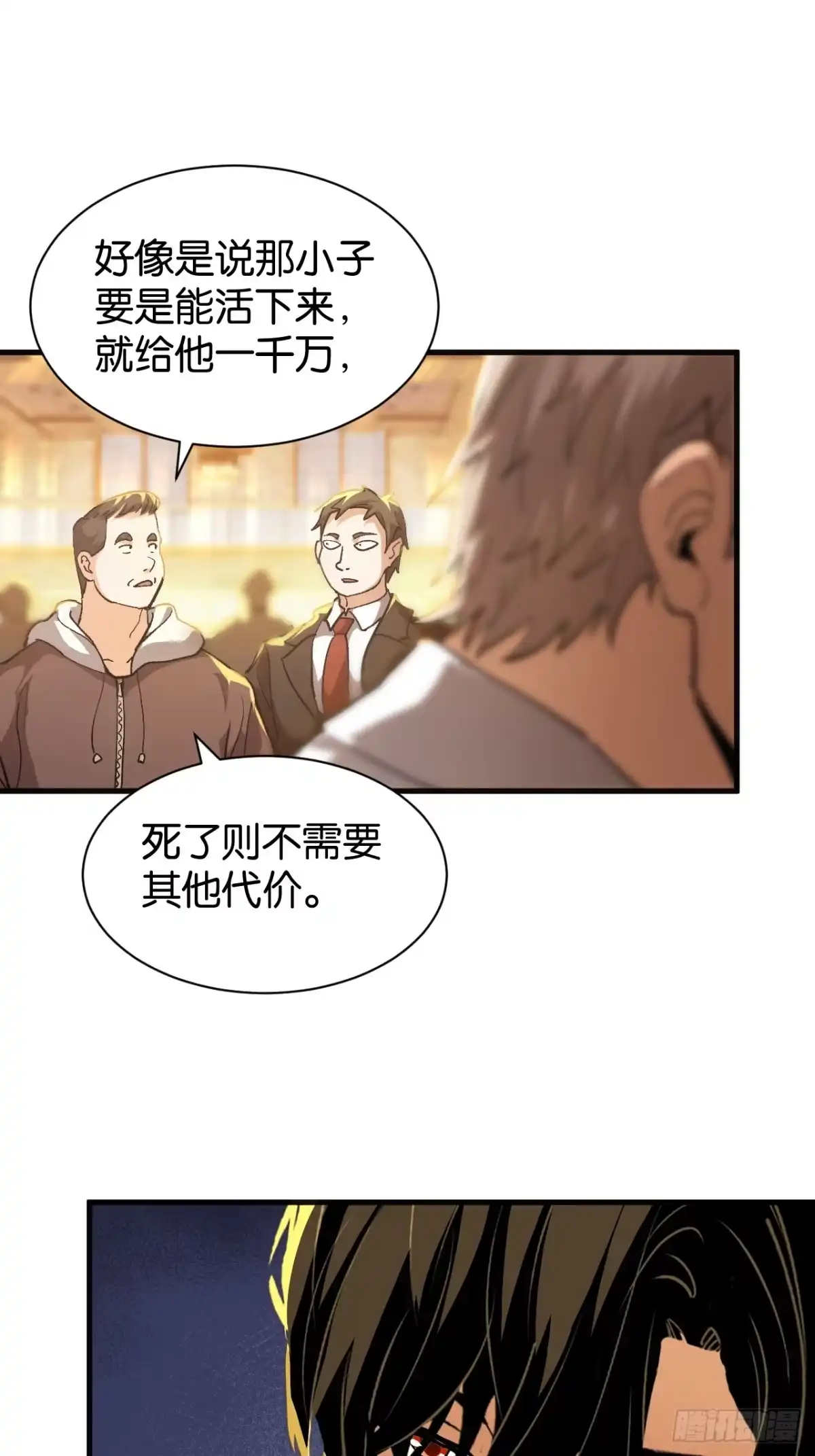56-我终将肝成神明-23！23！23333！（第2张）