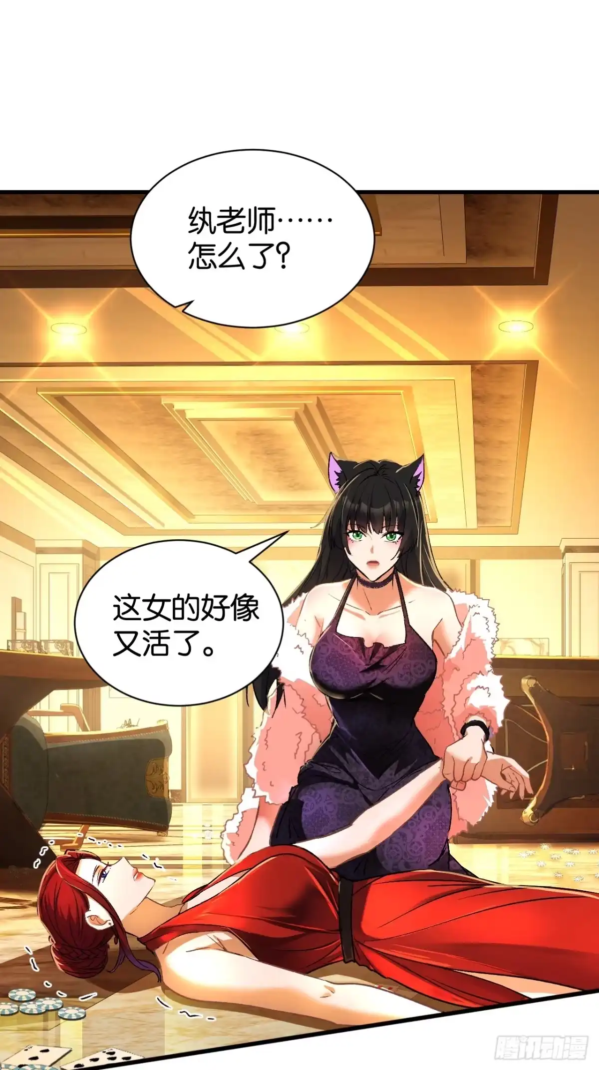 57-我终将肝成神明-23！23！23333！（第2张）