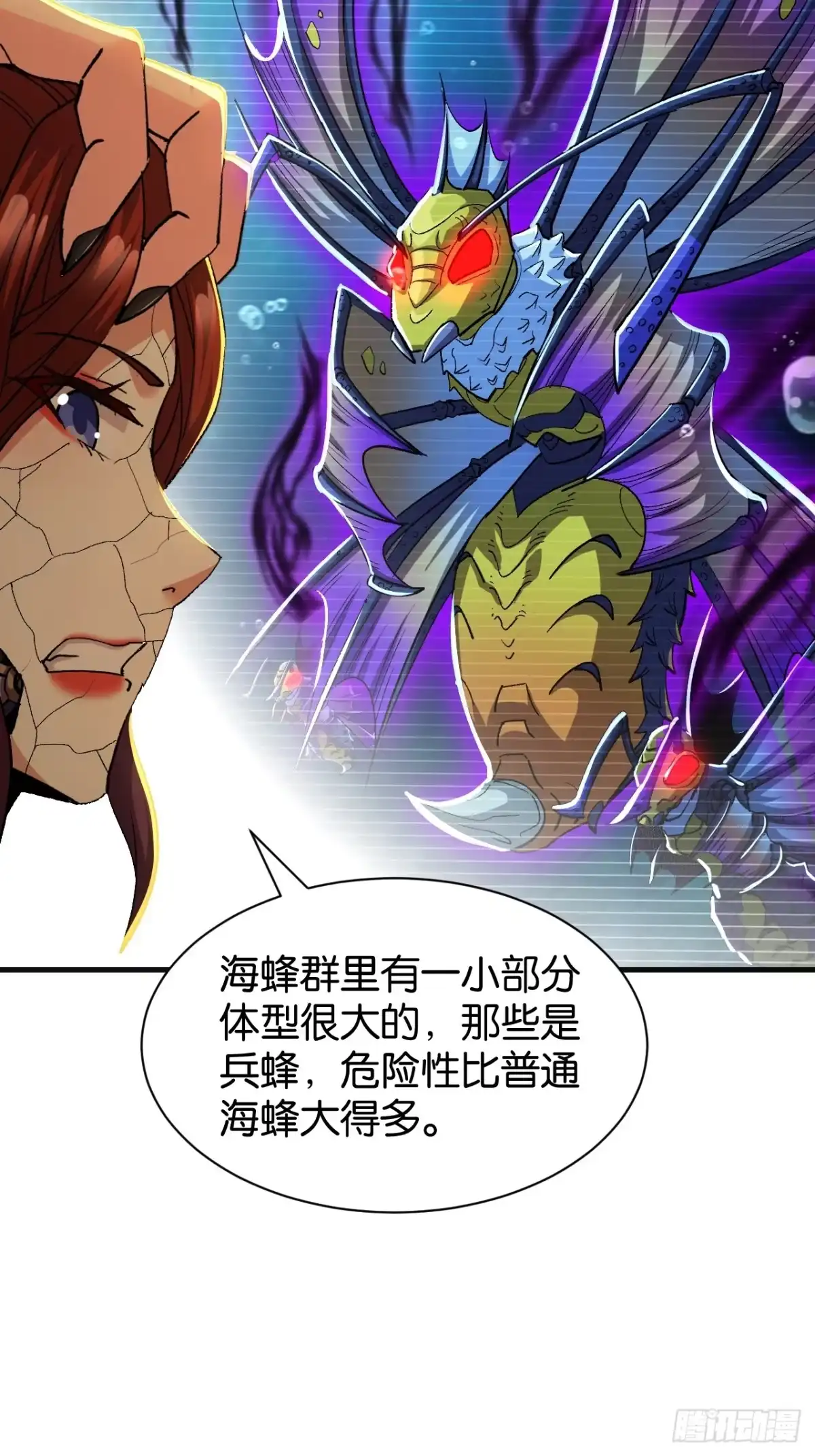 58-我终将肝成神明-23！23！23333！（第5张）