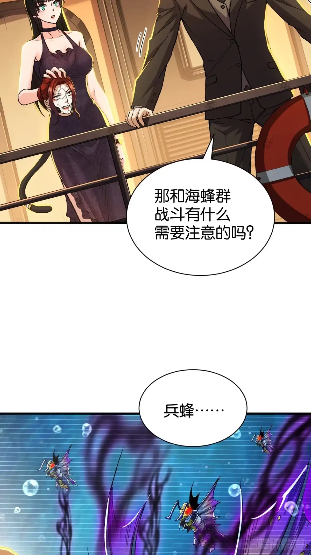 58-我终将肝成神明-23！23！23333！（第4张）
