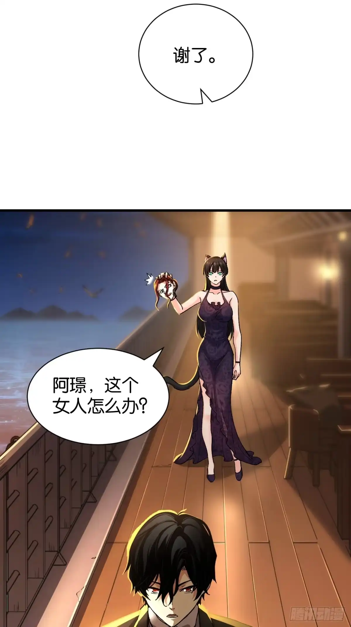 58-我终将肝成神明-23！23！23333！（第6张）