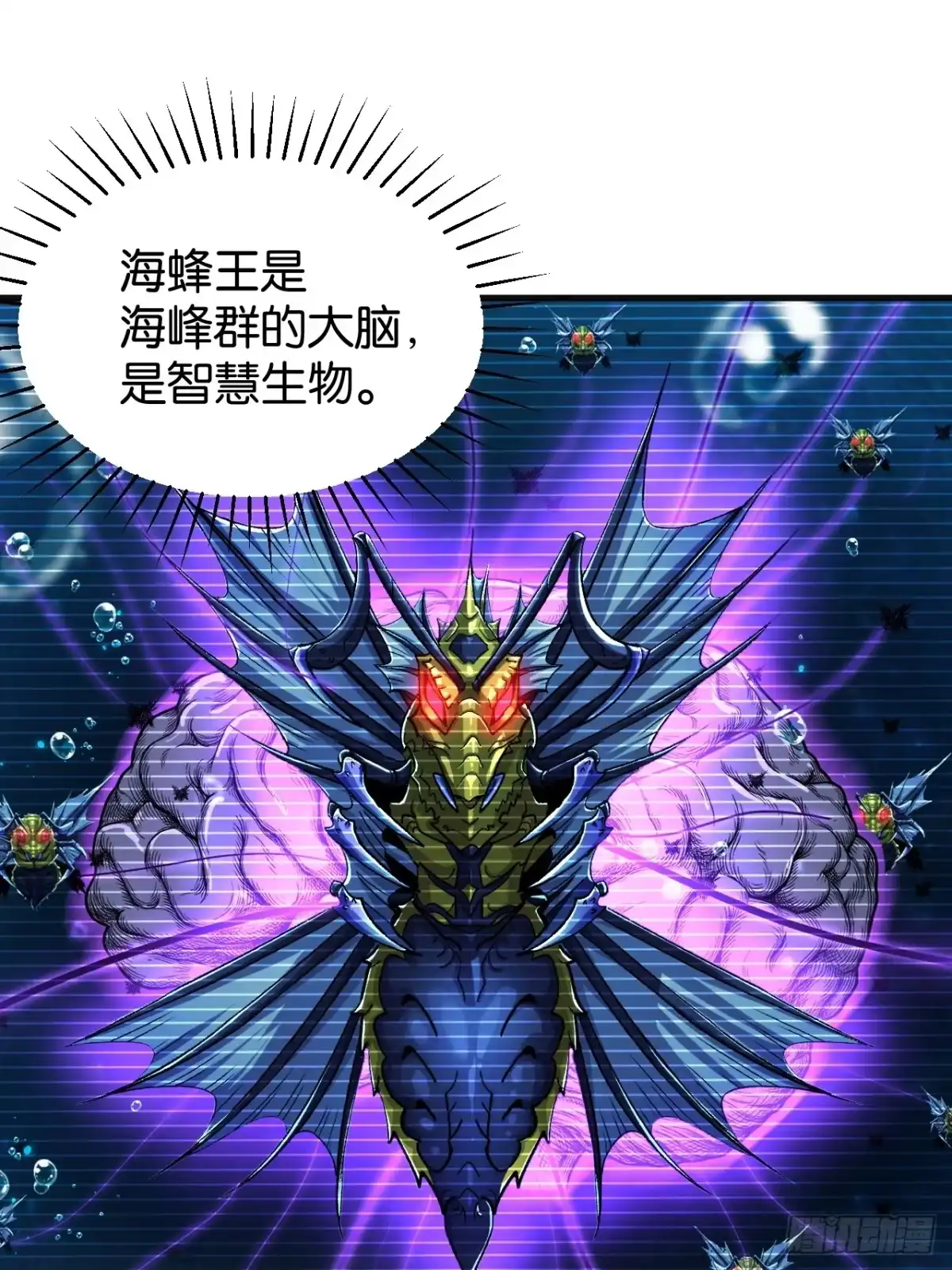 59-我终将肝成神明-23！23！23333！（第2张）