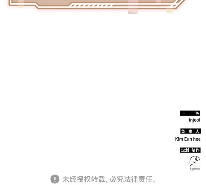 第89话-误打误撞成了天才演员-jungseongmanyeo/JANGTAN（第56张）