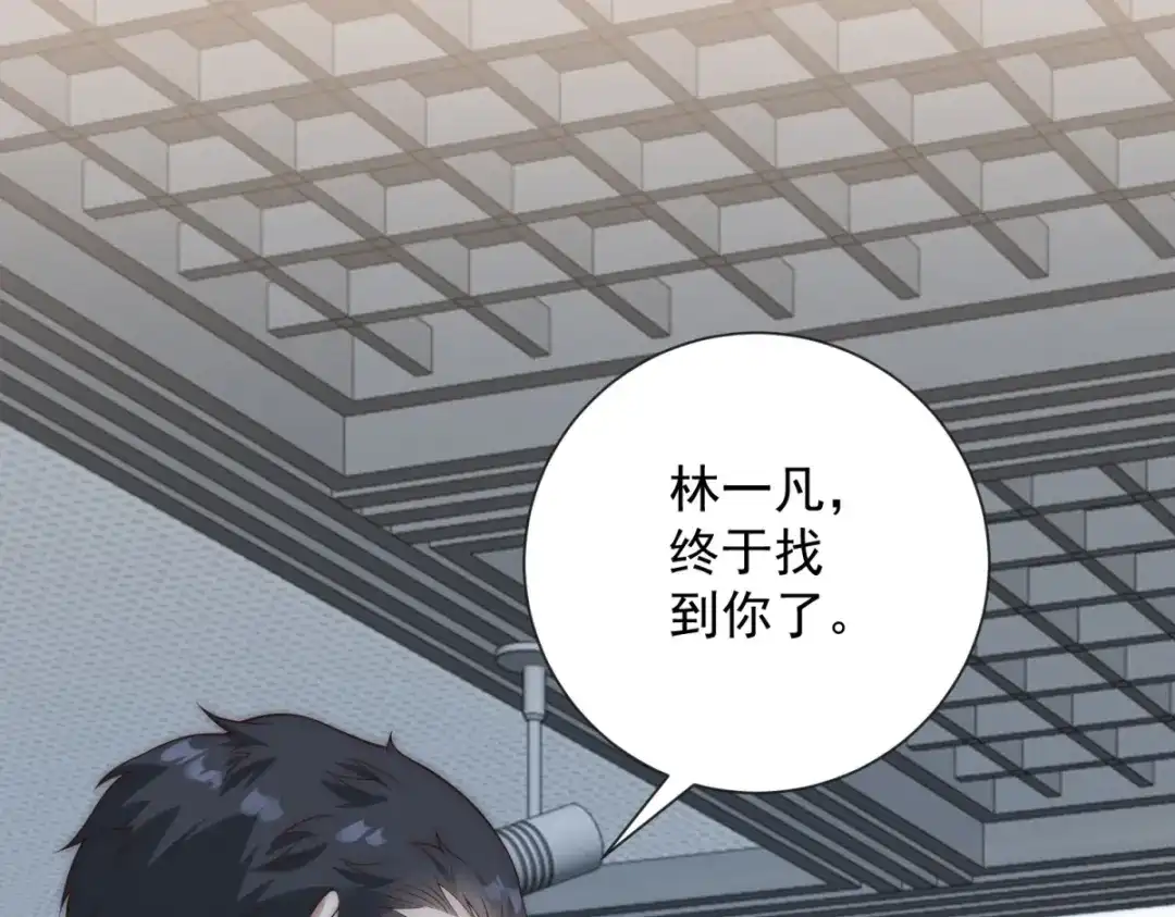 第54话能力越大责任越大-物价贬值百万神豪归来-大行道动漫（第4张）