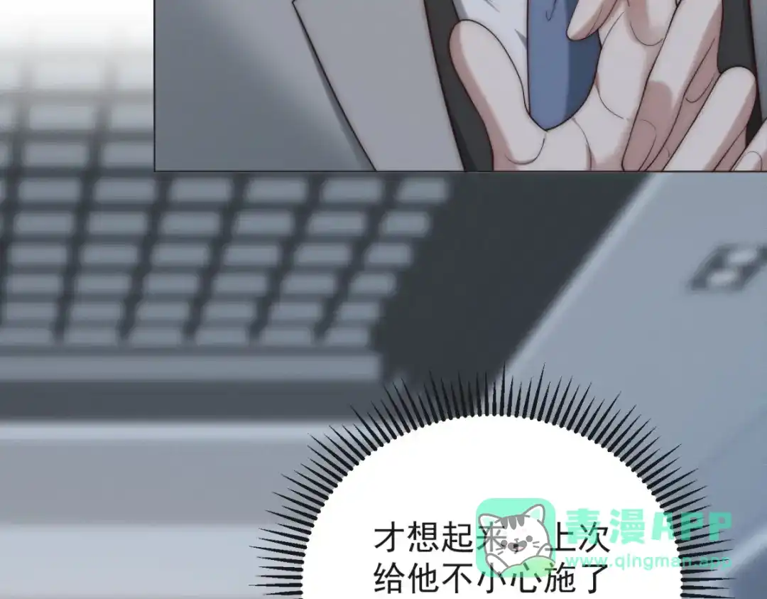 第54话能力越大责任越大-物价贬值百万神豪归来-大行道动漫（第11张）