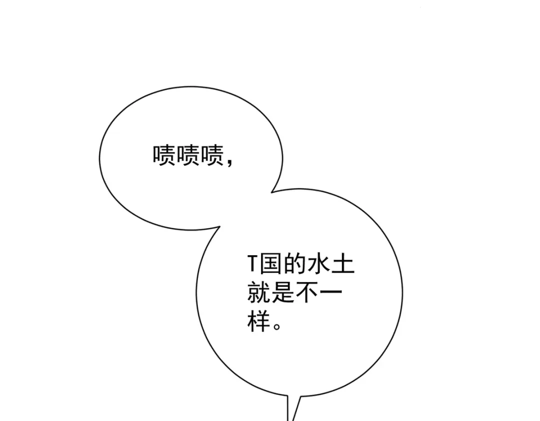 第55话虚空金库-物价贬值百万神豪归来-大行道动漫（第7张）