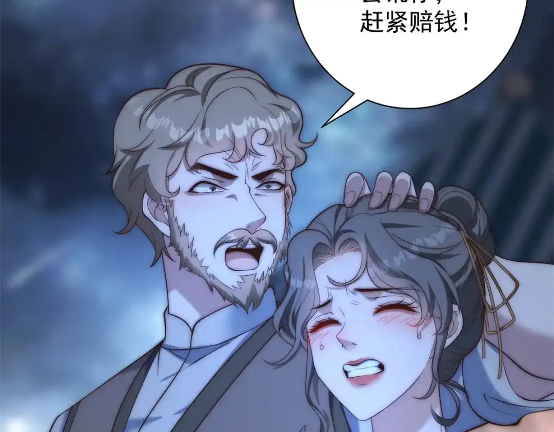 第55话虚空金库-物价贬值百万神豪归来-大行道动漫（第52张）