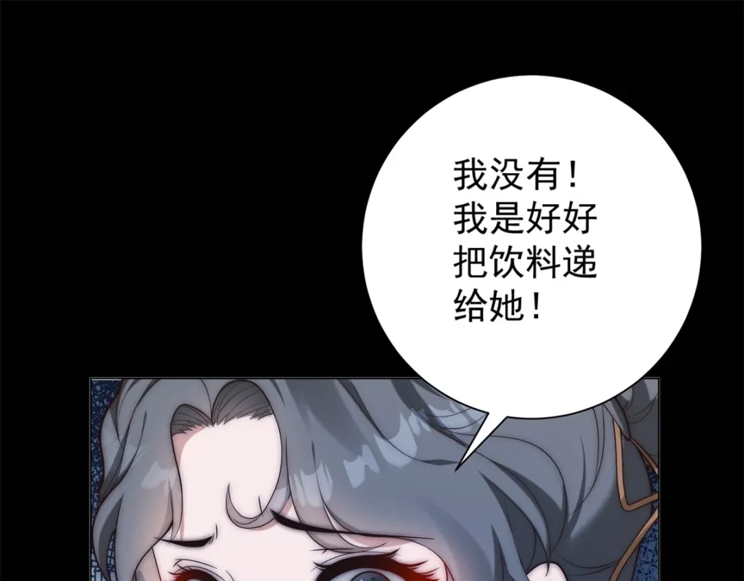 第55话虚空金库-物价贬值百万神豪归来-大行道动漫（第49张）